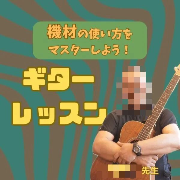 サークル音楽教室 ボーカル・ボイストレーニング 城内通教室のサムネイル画像 4
