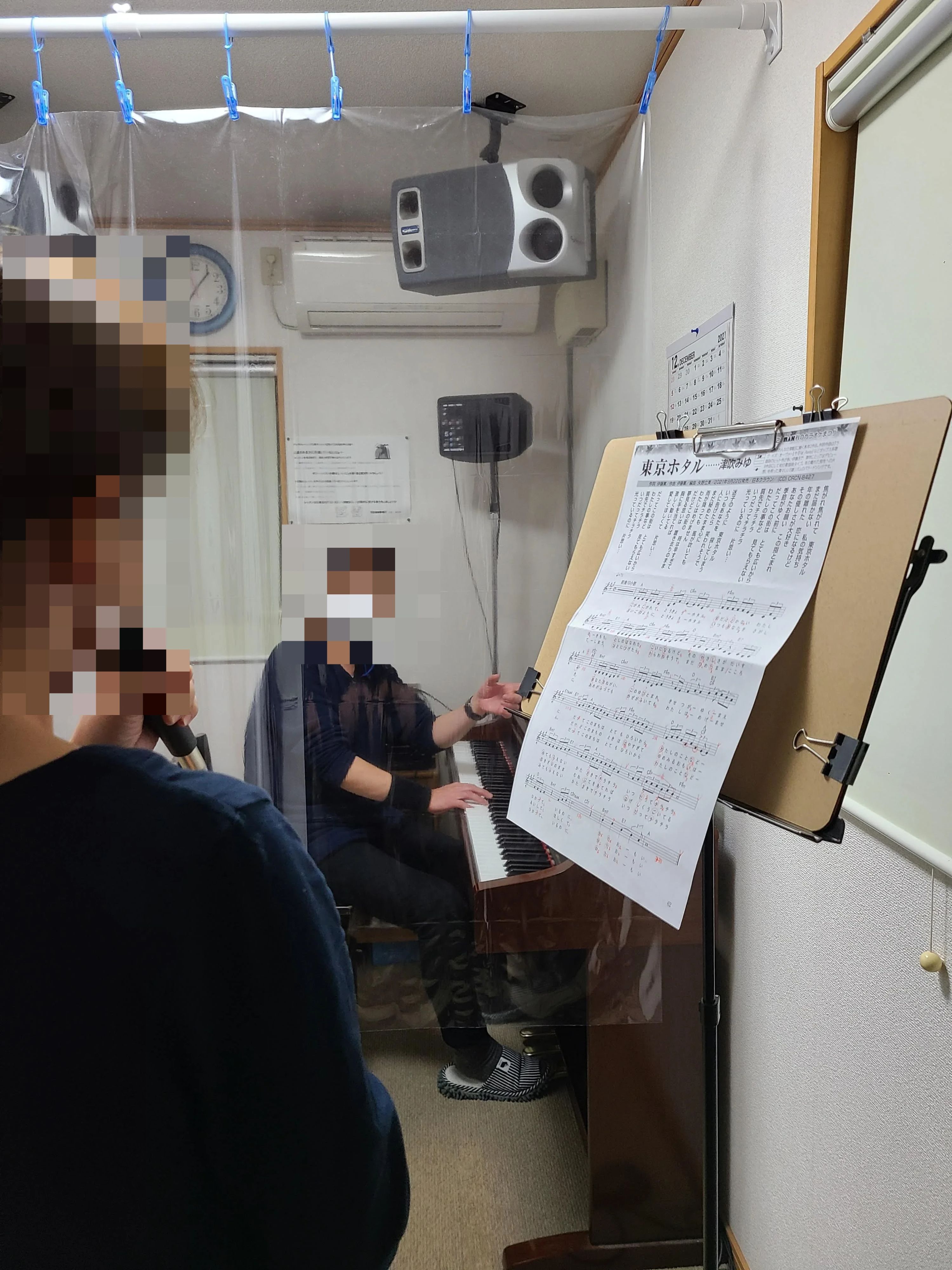 車田音楽教室 ヴォイストレーニング 出雲教室のサムネイル画像 2