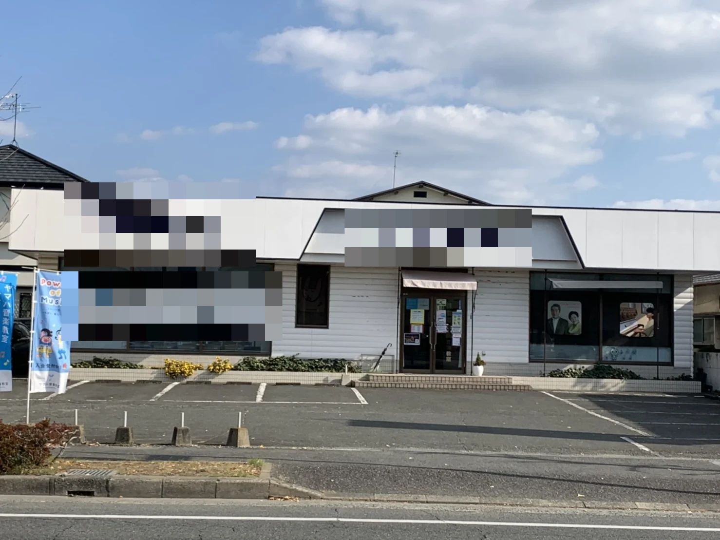 有明楽器 ボーカル・ボイストレーニング 江津教室のサムネイル画像 3