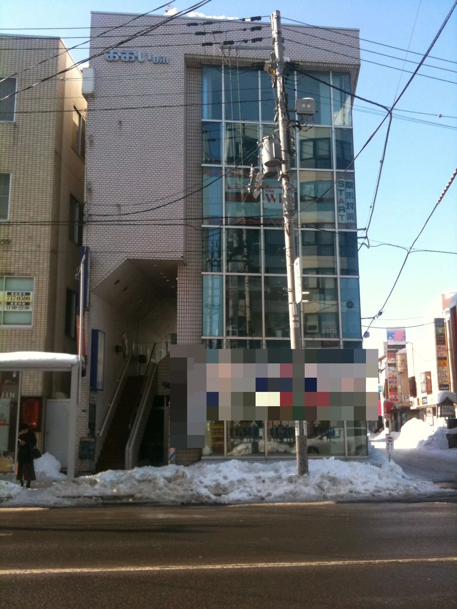 decco music （デコミュージック） ギター 麻生町教室のサムネイル画像 4