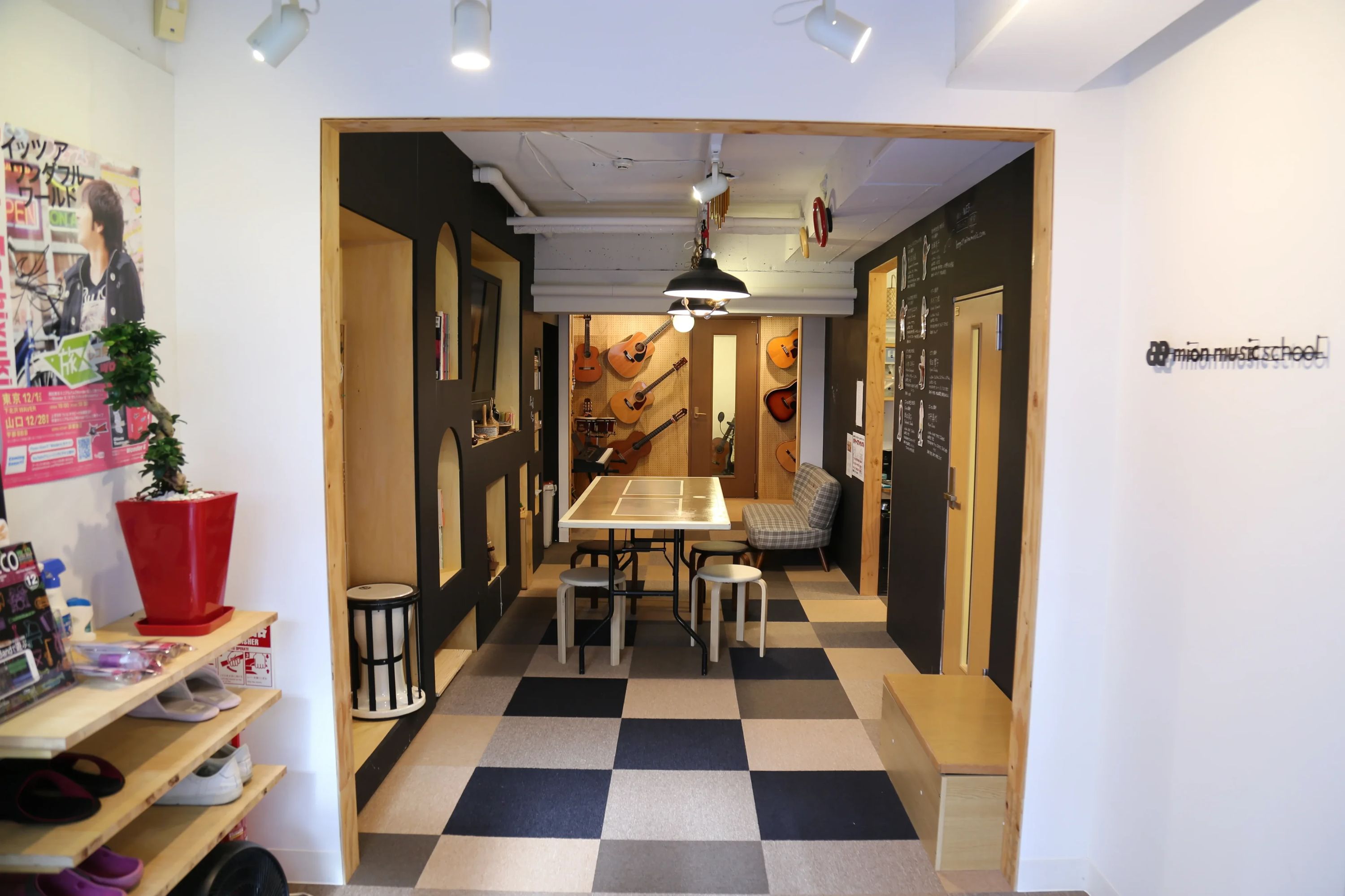 mion music(ミオンミュージック) ギター 東中野教室のメイン画像