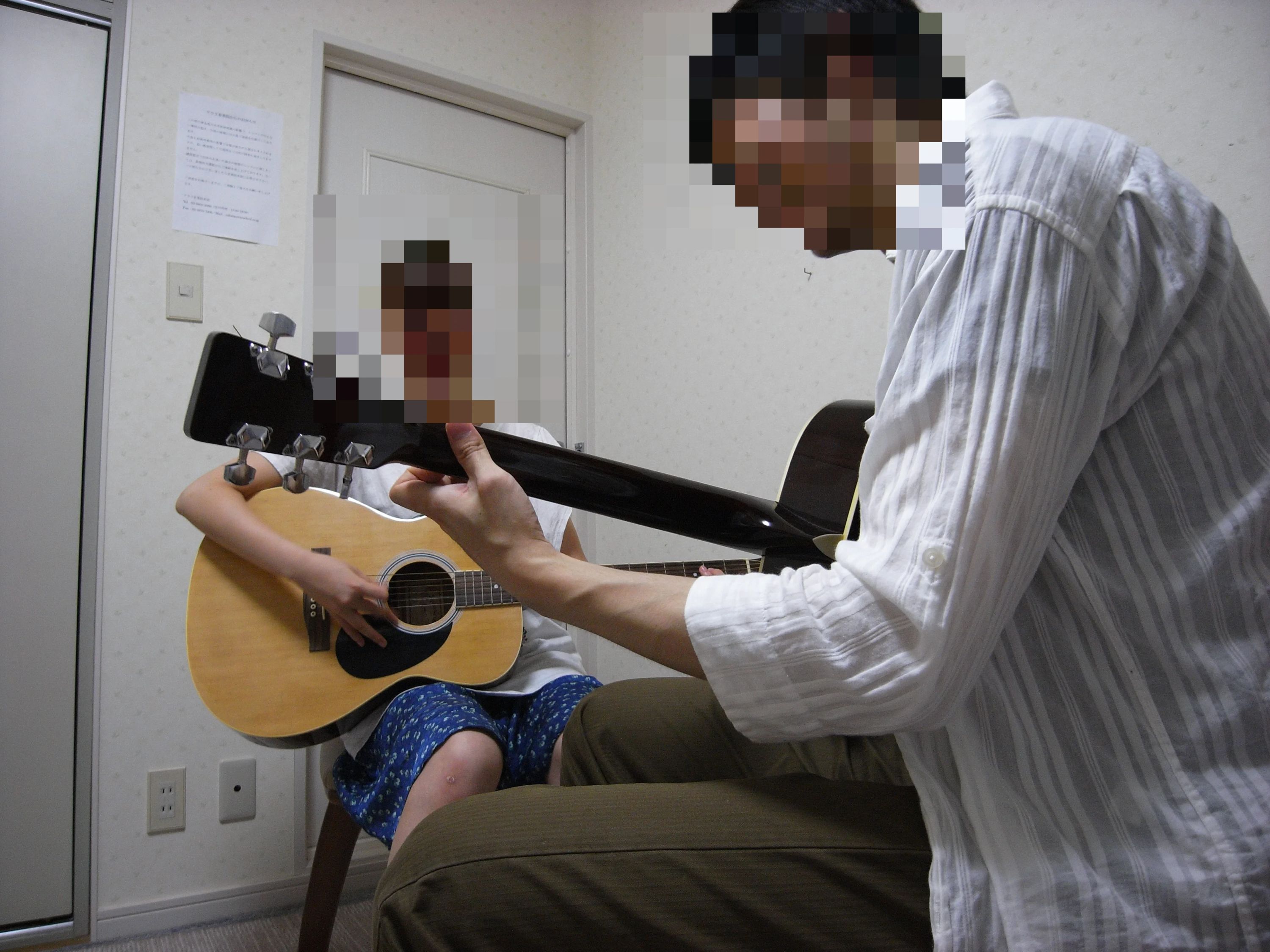 el Guitar School(エルギタースクール) 秋葉原ギター教室のサムネイル画像 2