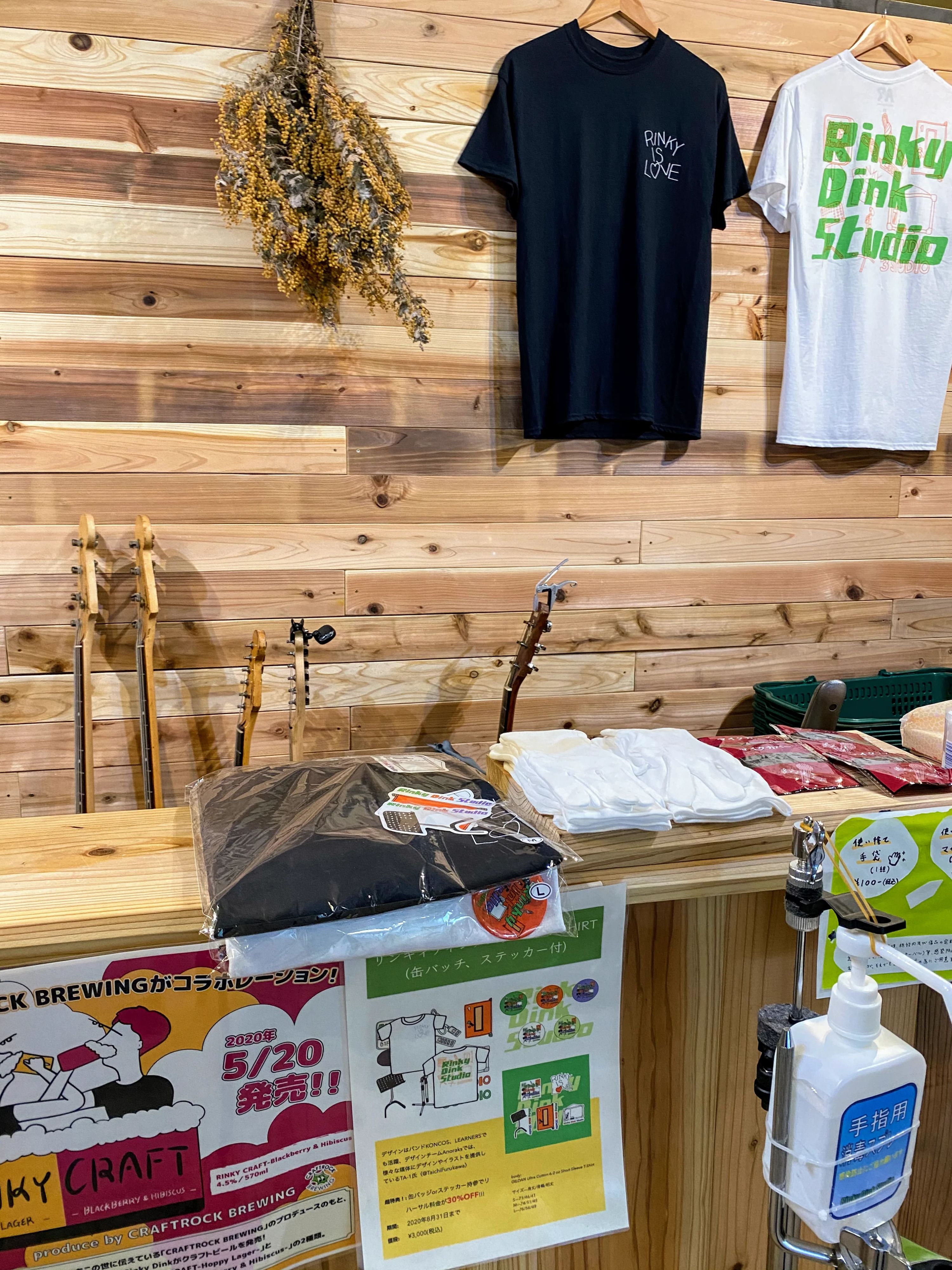 椿音楽教室 ギター リンキィディングスタジオ 下北沢1stのサムネイル画像 3