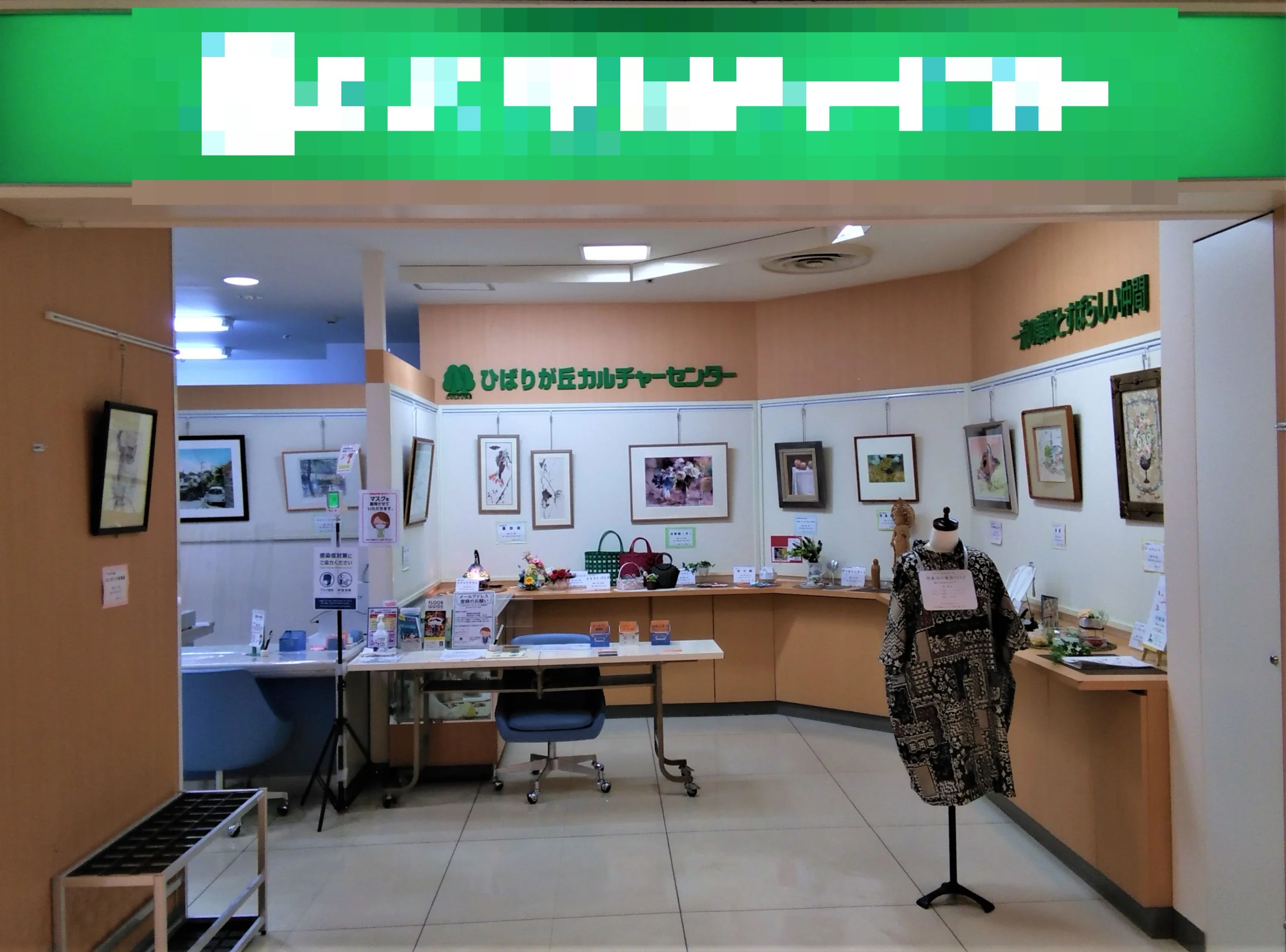 カルチャーセンター ギター ひばりが丘カルチャーセンターのメイン画像