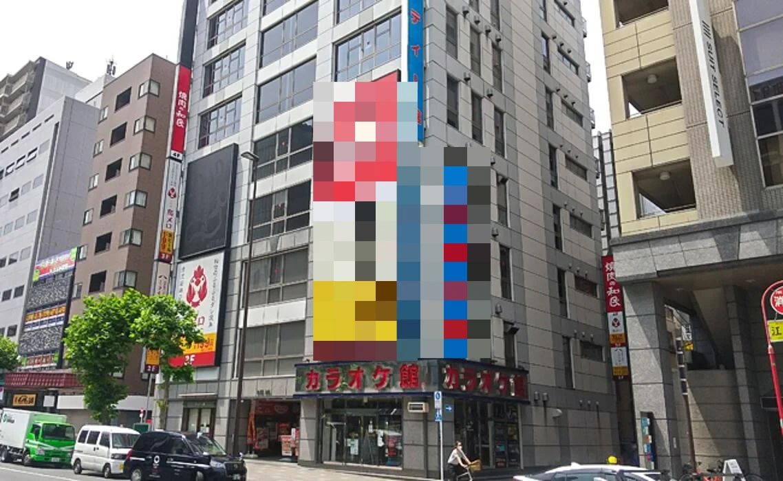 セレクトーン ギター カラオケ館 錦糸町店のサムネイル画像 2