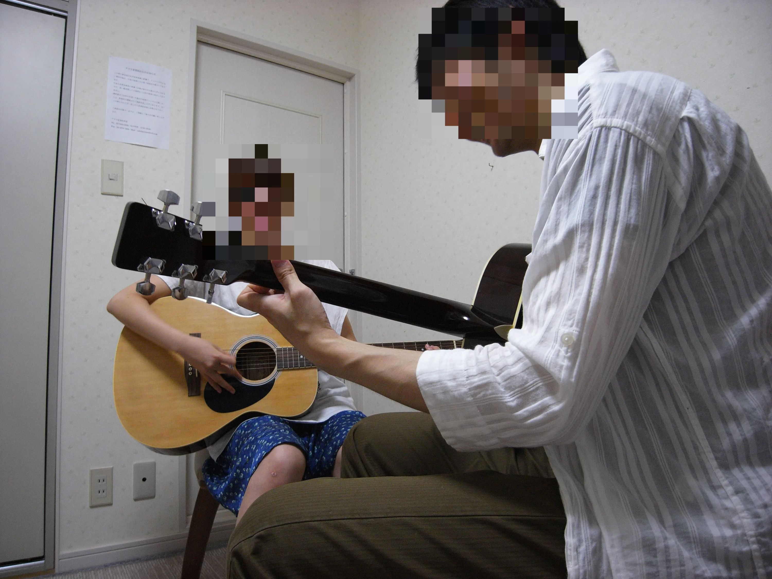 アウラ音楽院 ギター 秋葉原教室のサムネイル画像 2