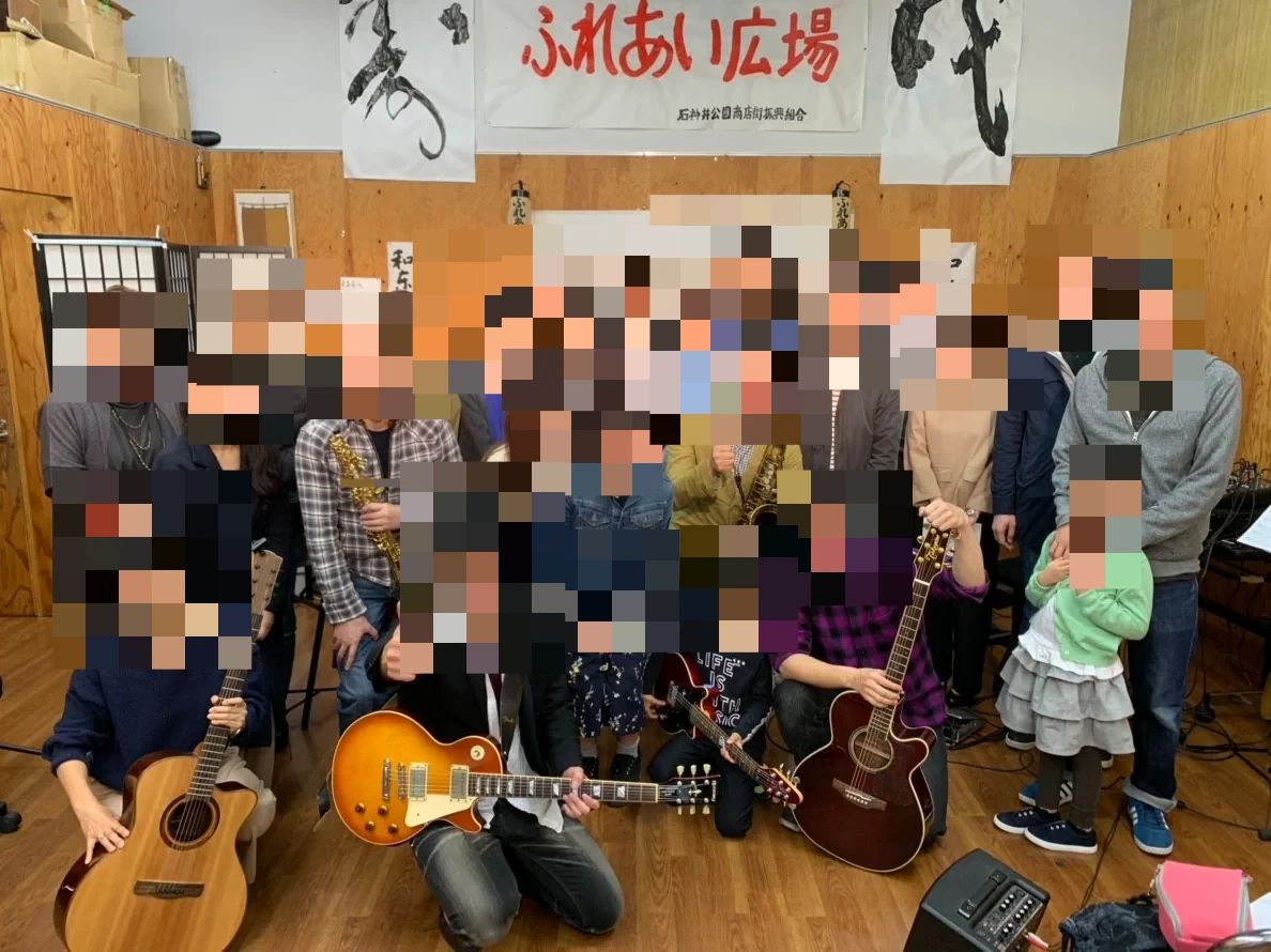 ウォークオンミュージックスクール ギター 石神井公園本校のメイン画像