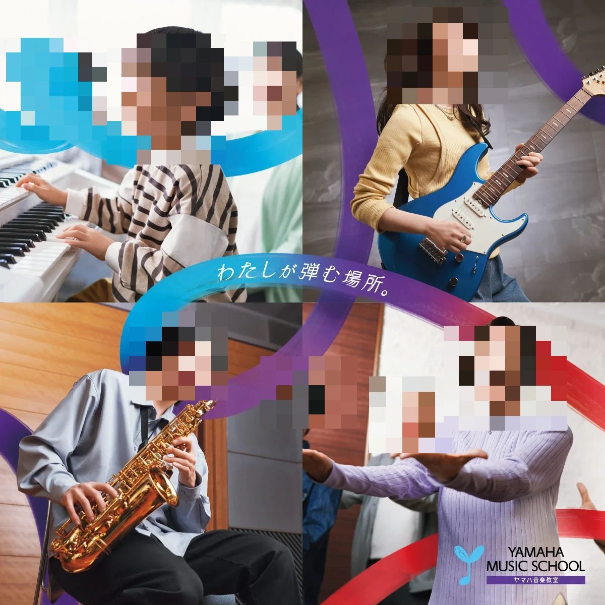 松栄楽器店 ギター 高田馬場センターのサムネイル画像 2