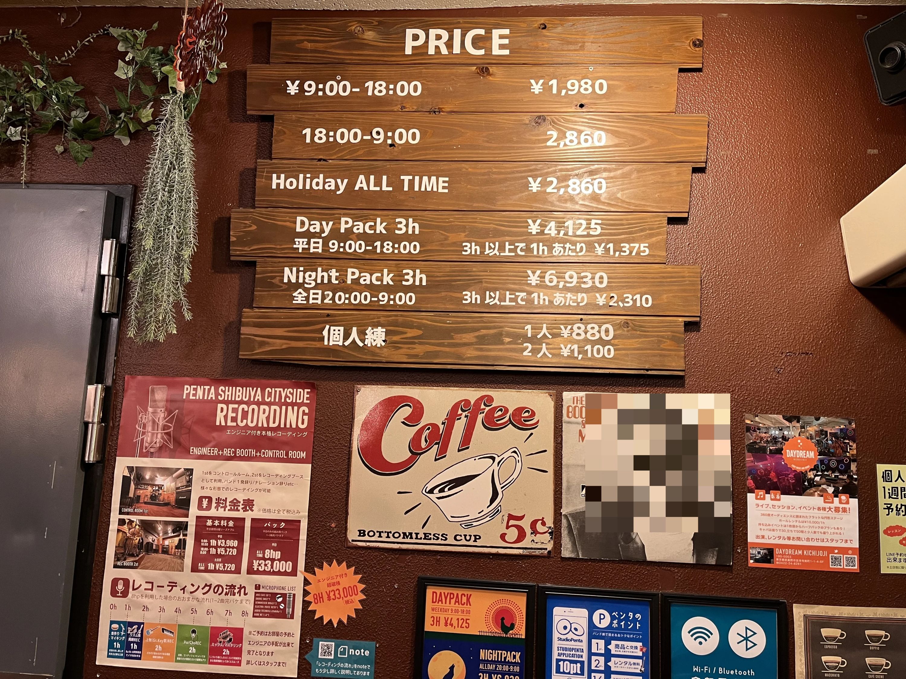 椿音楽教室 ギター スタジオペンタ 渋谷シティサイドのメイン画像