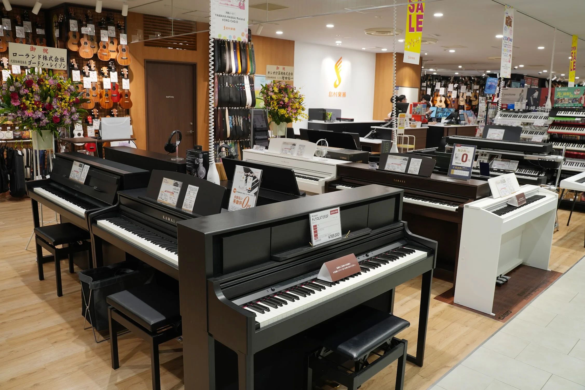 島村楽器 ギター 八王子店のメイン画像