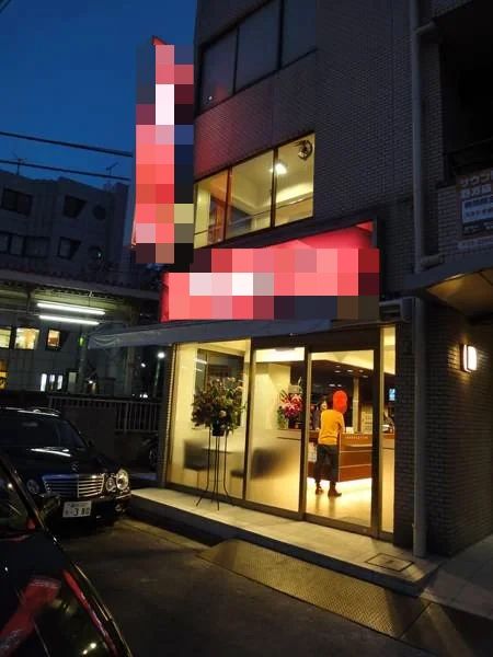 椿音楽教室 ギター サウンドスタジオノア 野方店のメイン画像