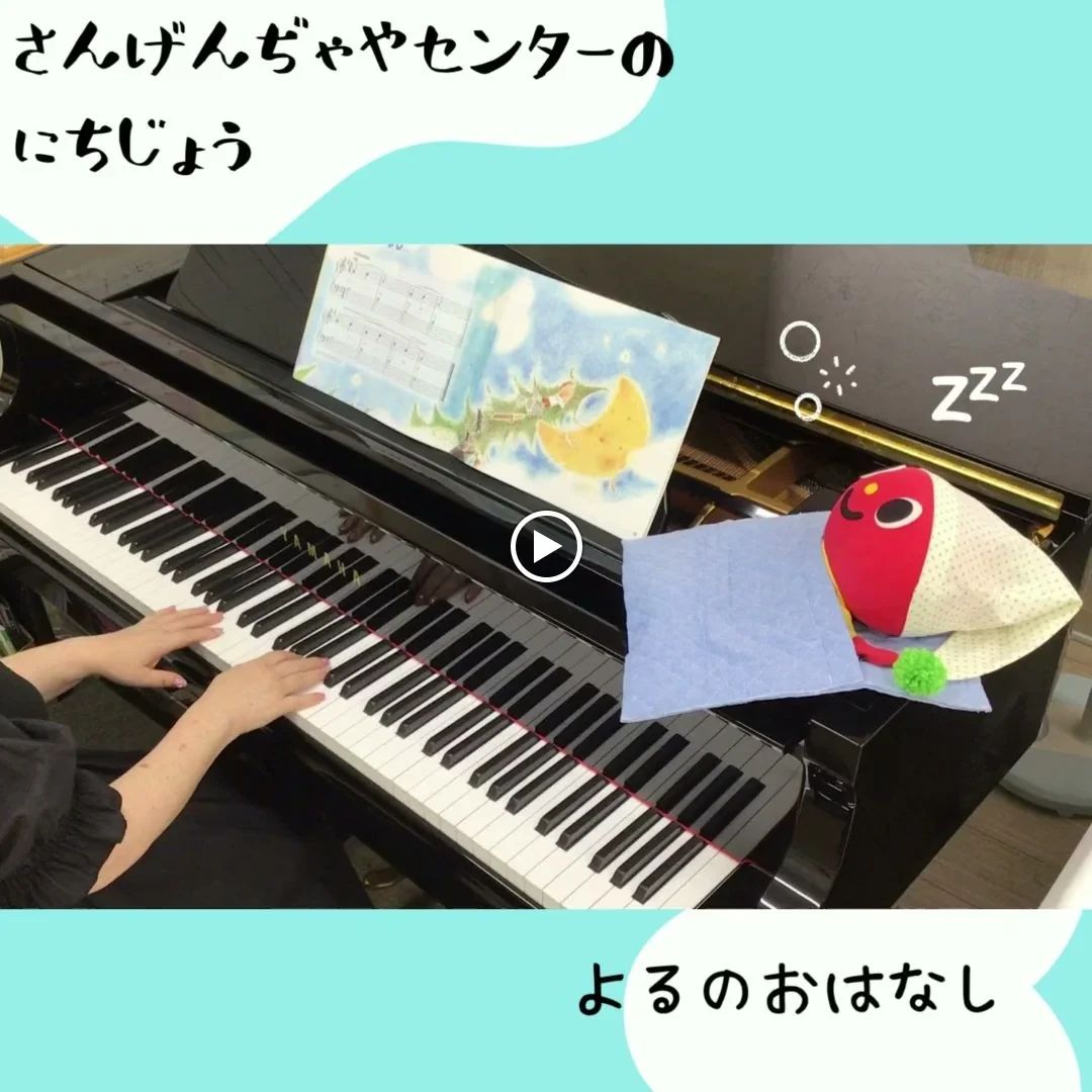 スガナミ楽器 ギター 三軒茶屋センターのサムネイル画像 2