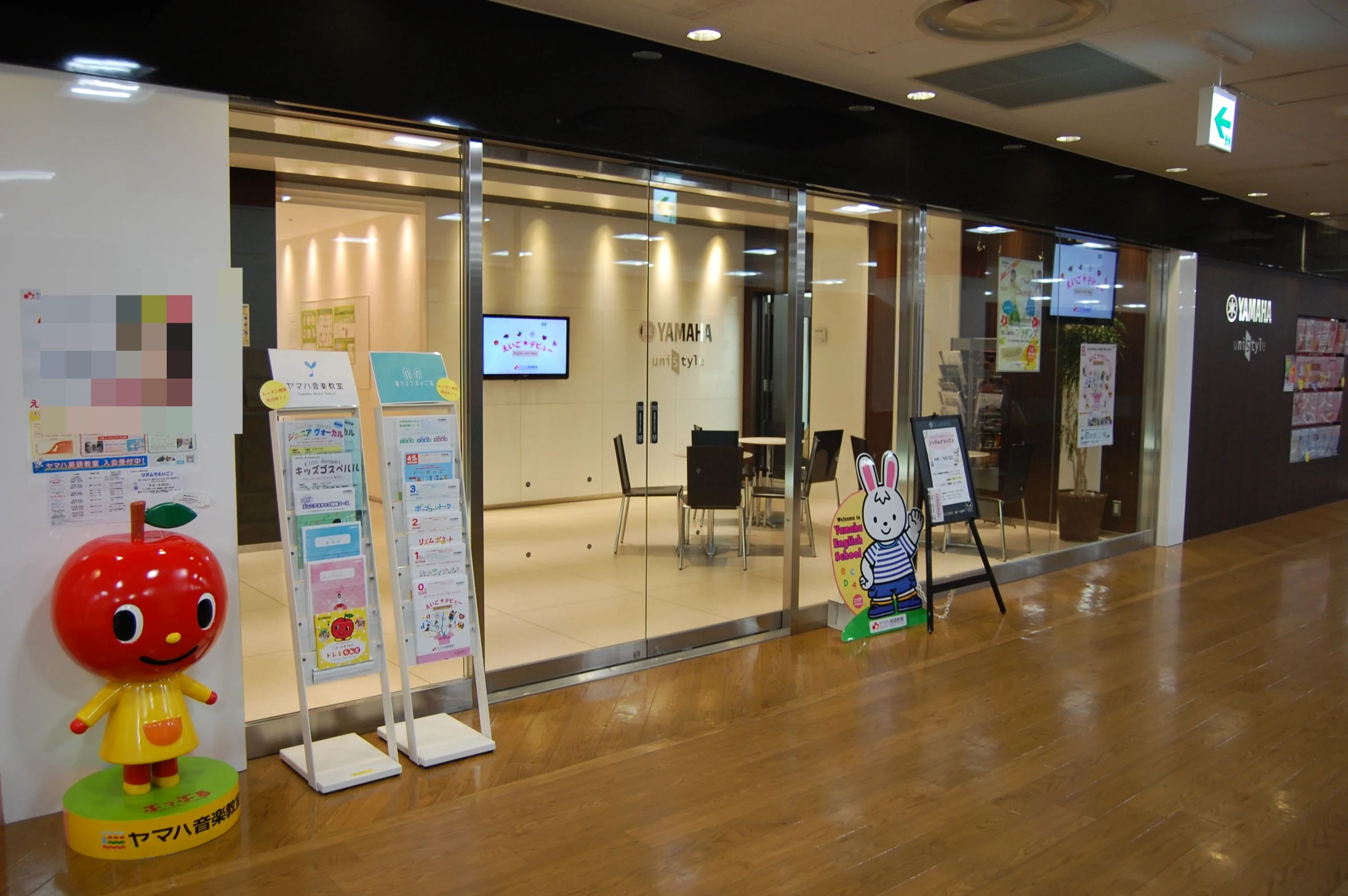 スガナミ楽器 ギター 南大沢駅前センターのメイン画像