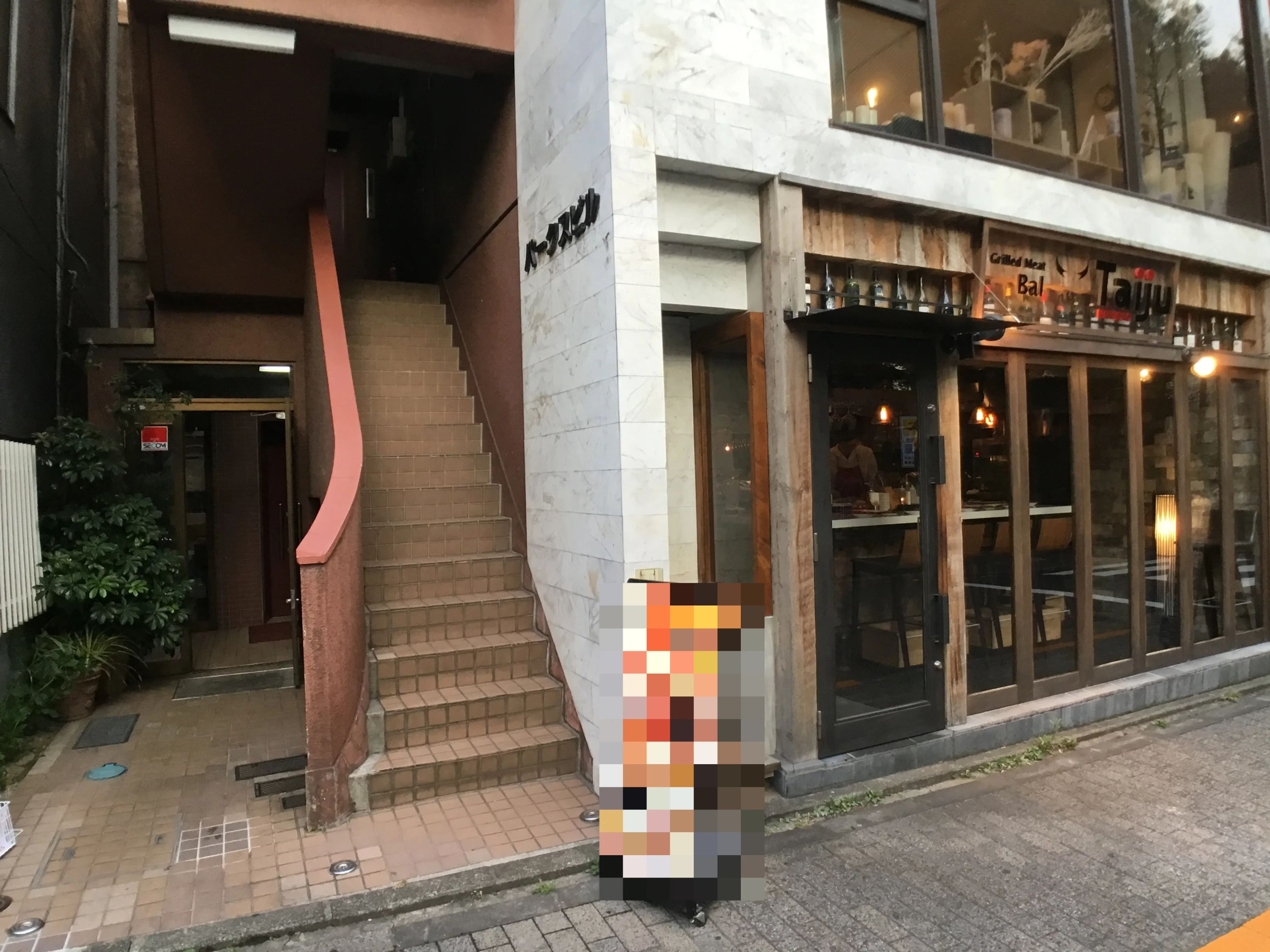 LIFE MUSIC SCHOOL ギター 池袋スタジオのメイン画像