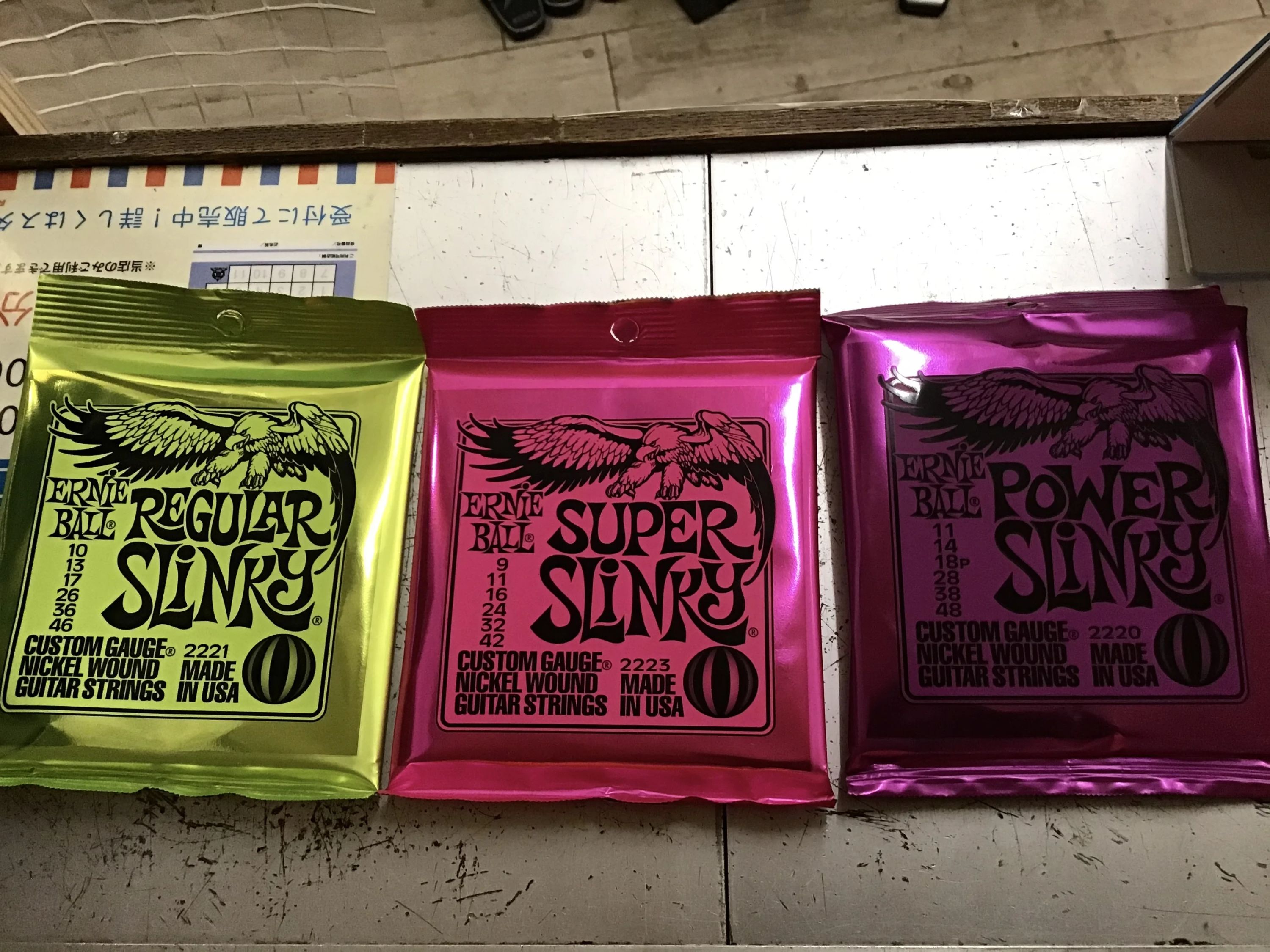 椿音楽教室 ギター リンキィディングスタジオ 中野のサムネイル画像 3