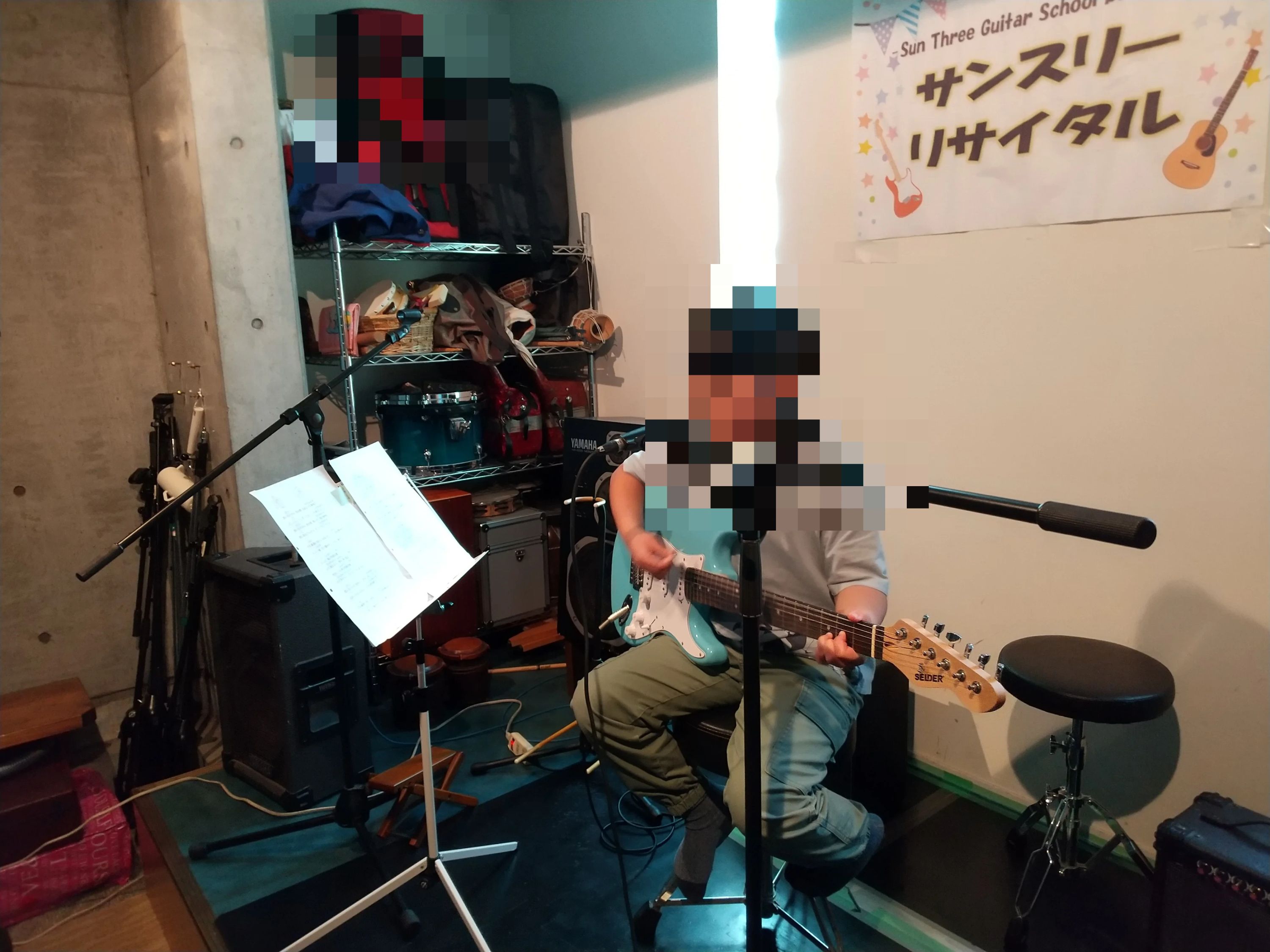 サンスリー ギタースクール 上高田教室のサムネイル画像 3