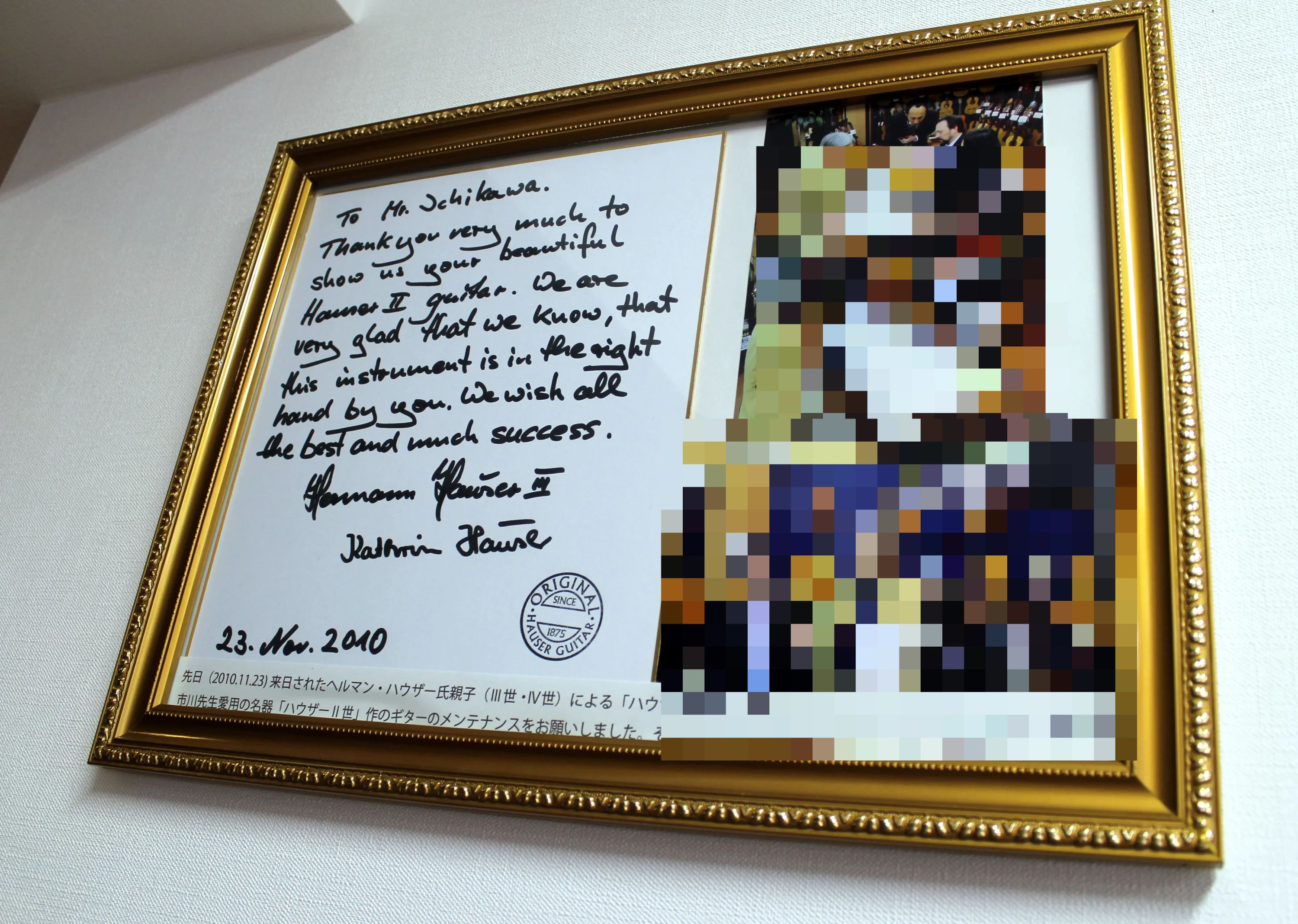 東京ギターフォーラム 梅丘教室のサムネイル画像 3