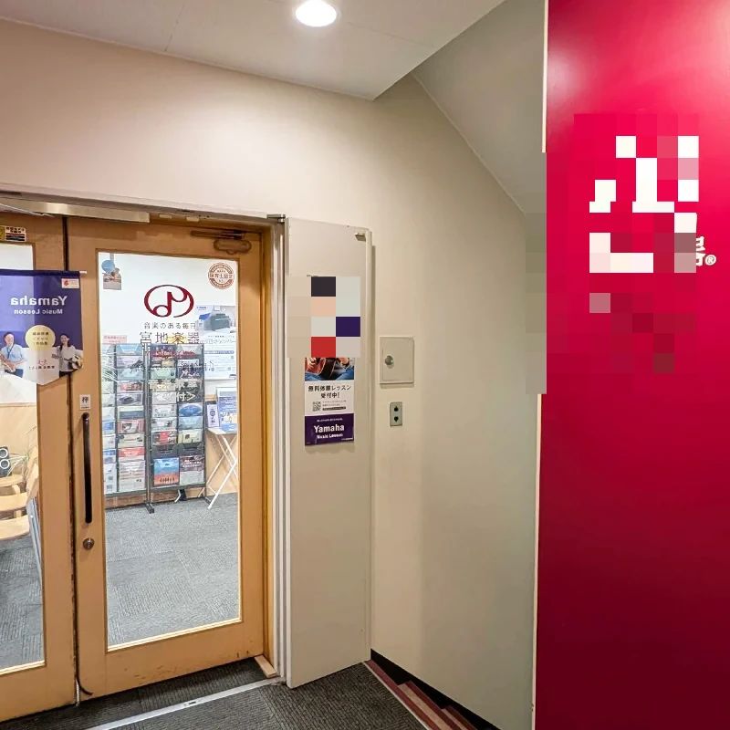 ヤマハ音楽教室 ギター 宮地楽器 MUSIC JOY 渋谷のメイン画像