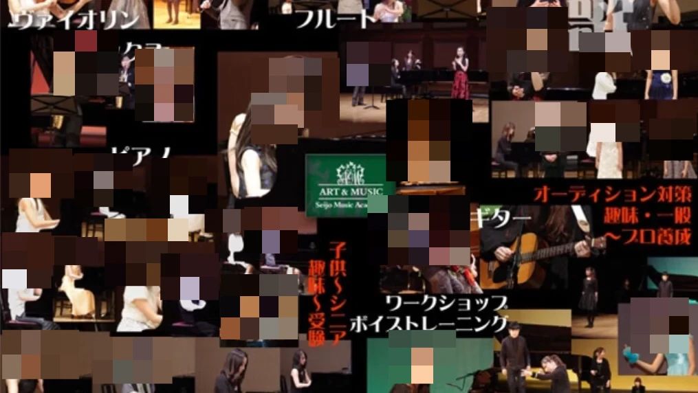 成城ミュージック　アカデミー ギター 本部第一教室のメイン画像