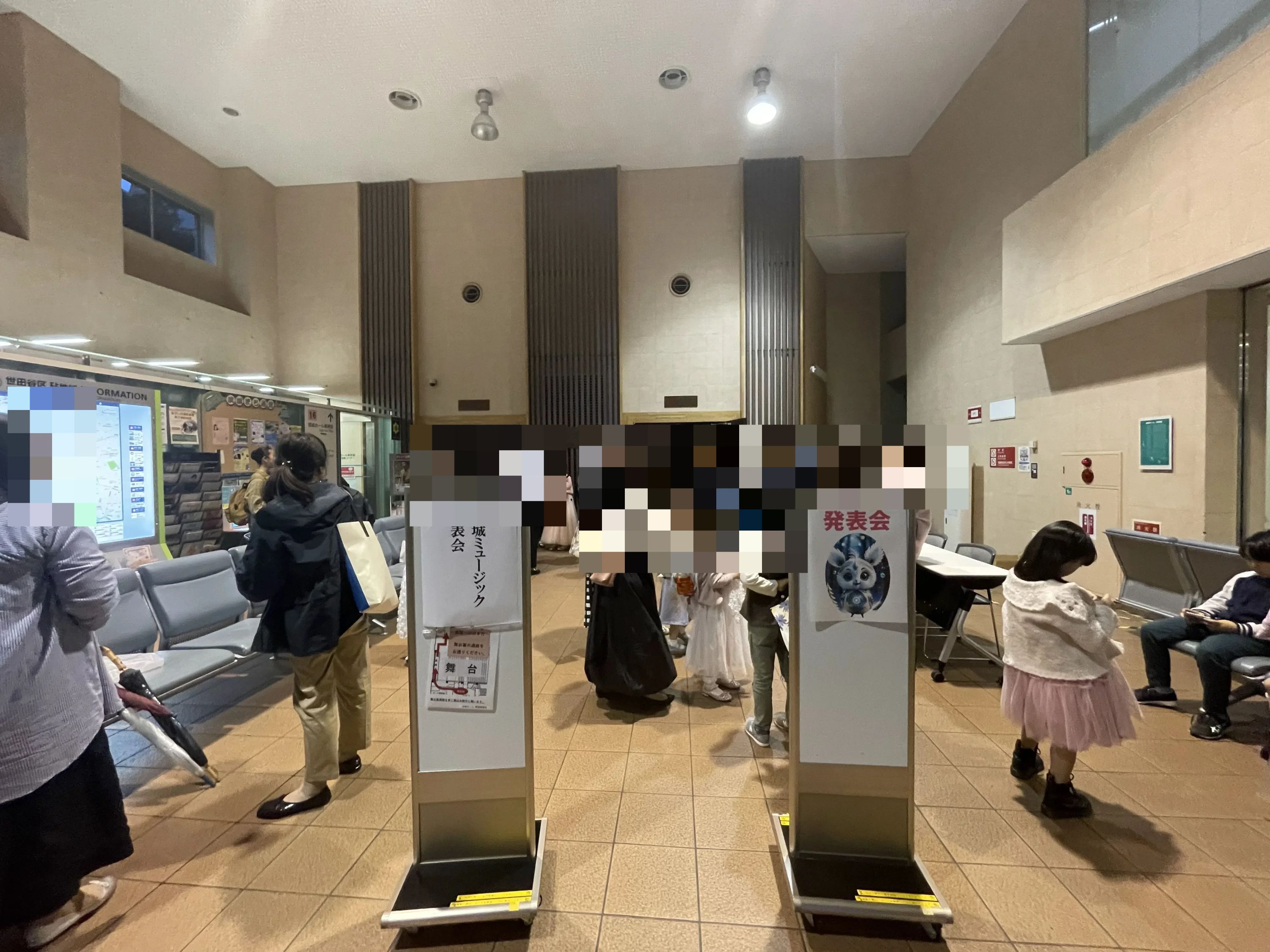 成城ミュージック　アカデミー ギター 本部第一教室のサムネイル画像 2