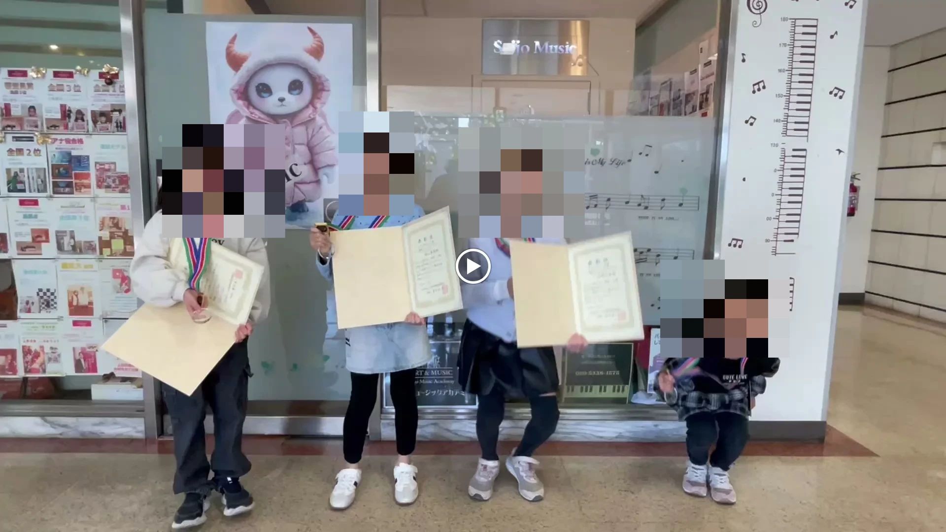 成城ミュージック　アカデミー ギター 本部第一教室のサムネイル画像 5