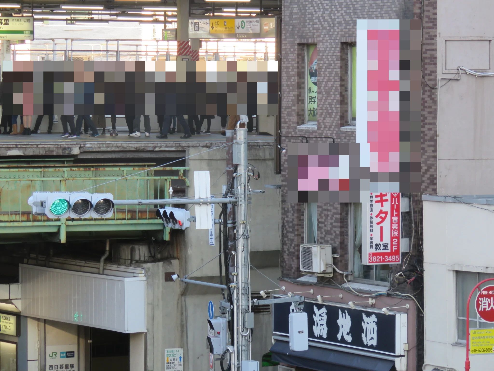 ハート音楽院 ギター 西日暮里教室のサムネイル画像 2