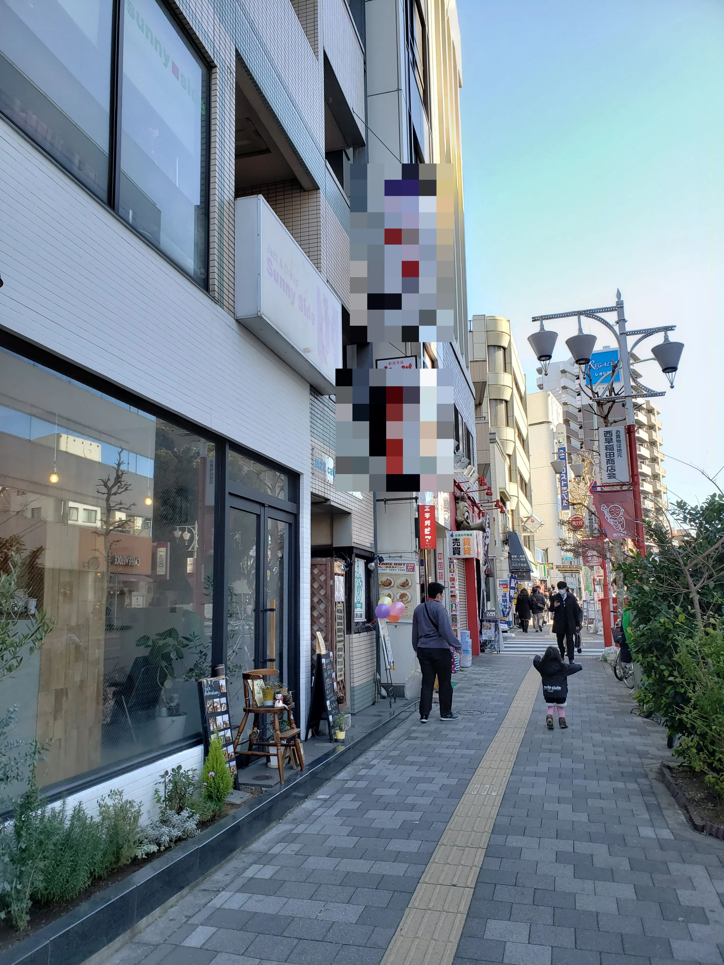 Tkadanobaba Niibori Guiter Music School ギター 西早稲田教室のメイン画像