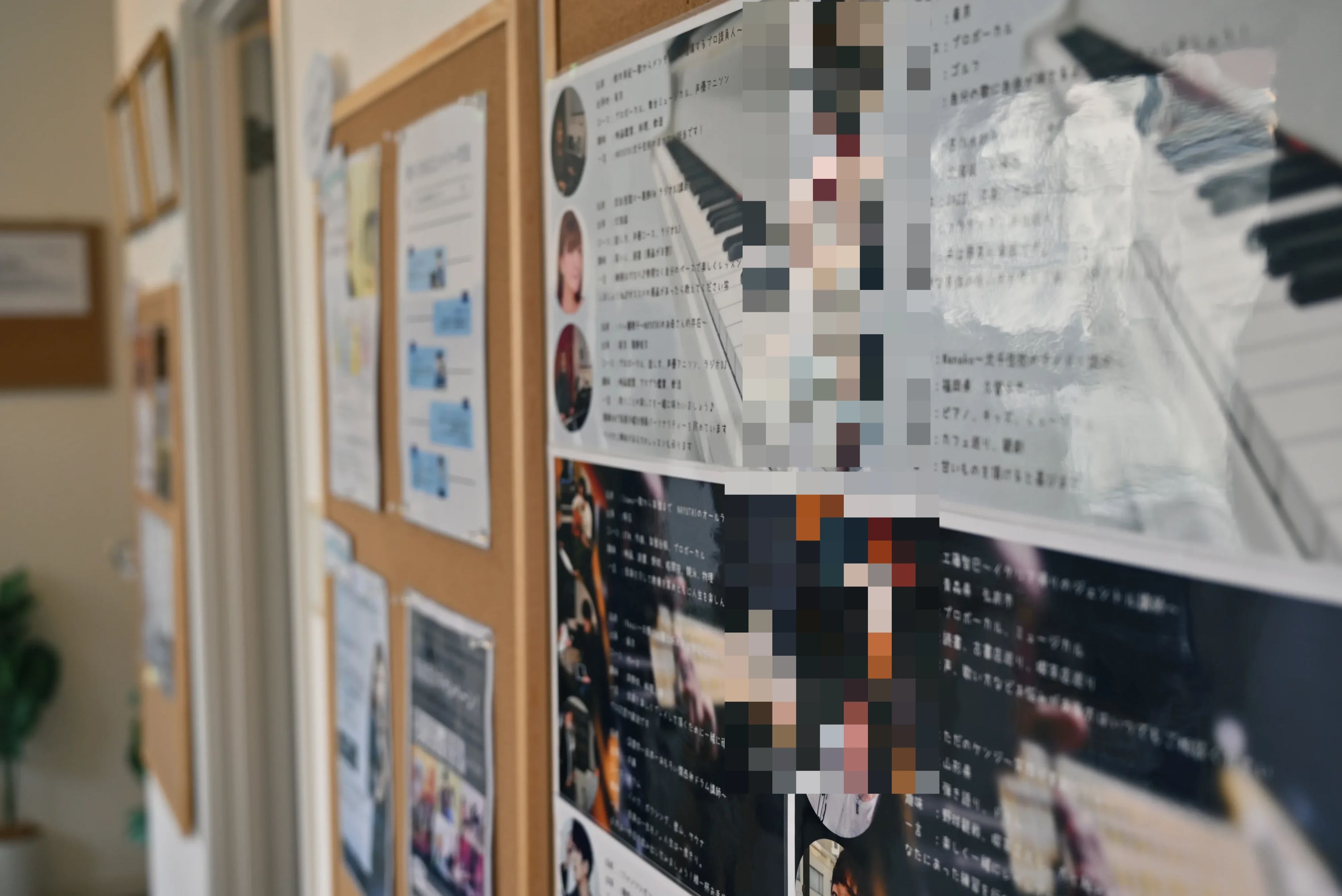 NAYUTAS ギター 北千住校のサムネイル画像 4