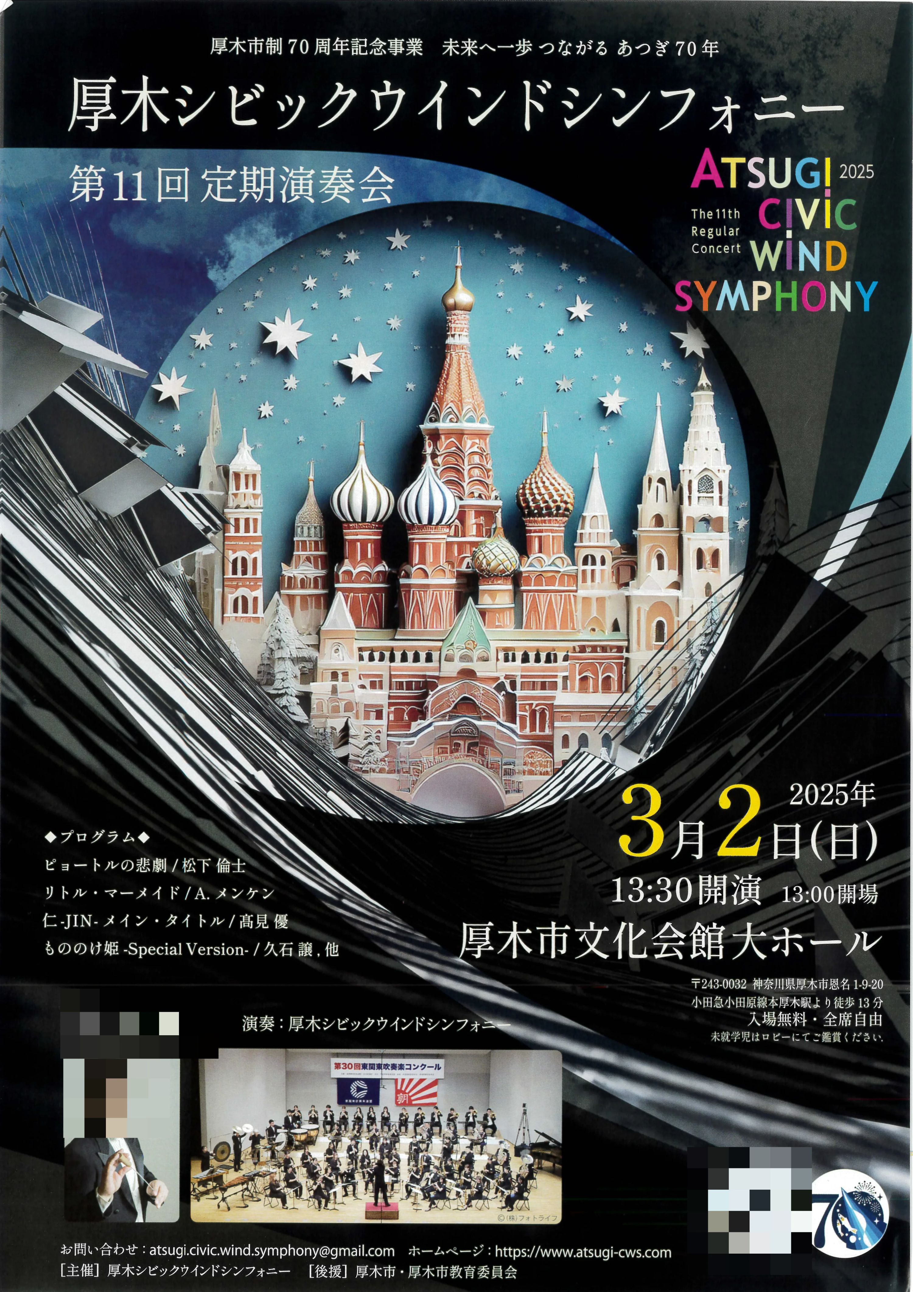 クイン秦野楽器 ギター 栄町教室のサムネイル画像 2