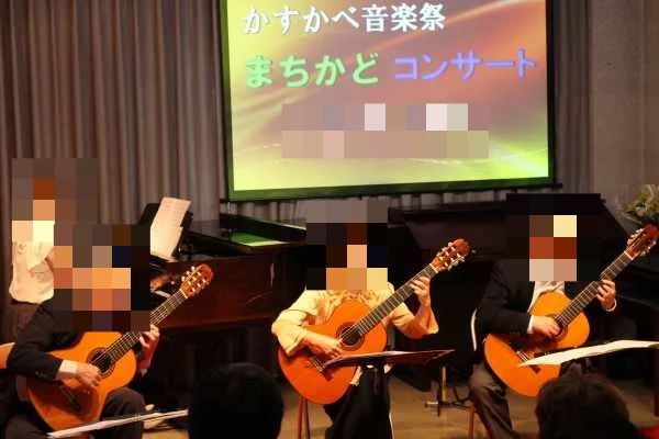 小宅楽器音楽教室 ギター 大場教室のサムネイル画像 4
