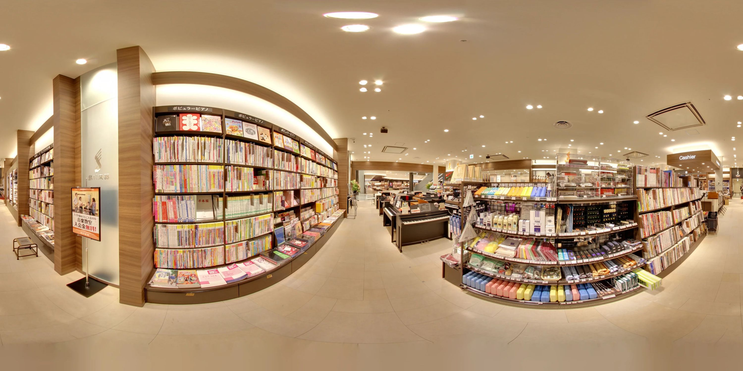 島村楽器 ギター イオンモール幕張新都心店のサムネイル画像 5