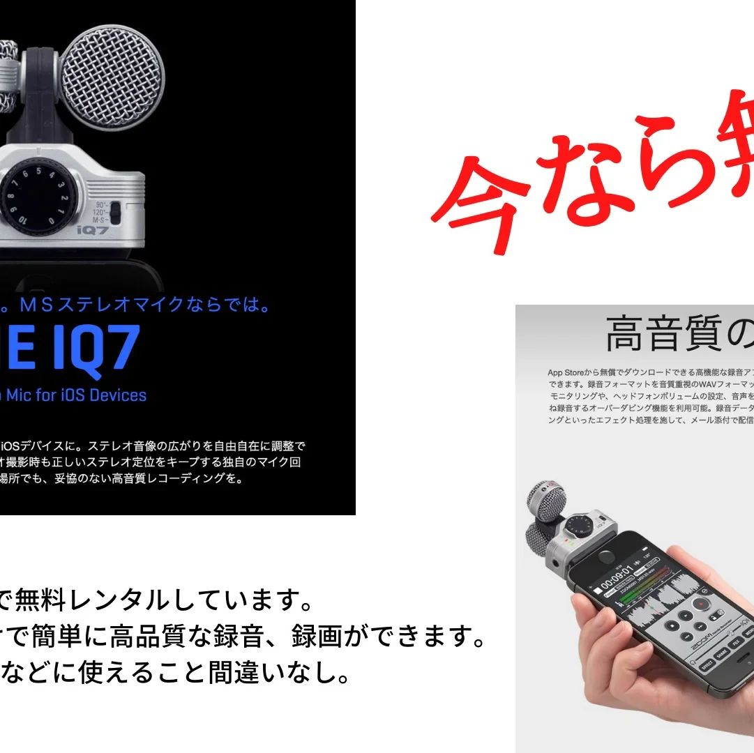 椿音楽教室 ギター リンキィディングスタジオ本八幡のサムネイル画像 3