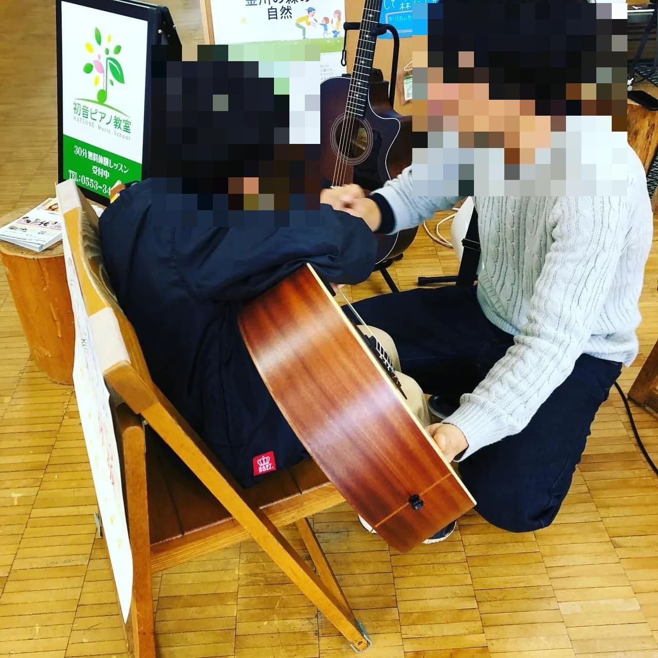 初音ピアノ教室･HATSUNEMusicSchool ギター 一宮町教室のサムネイル画像 4