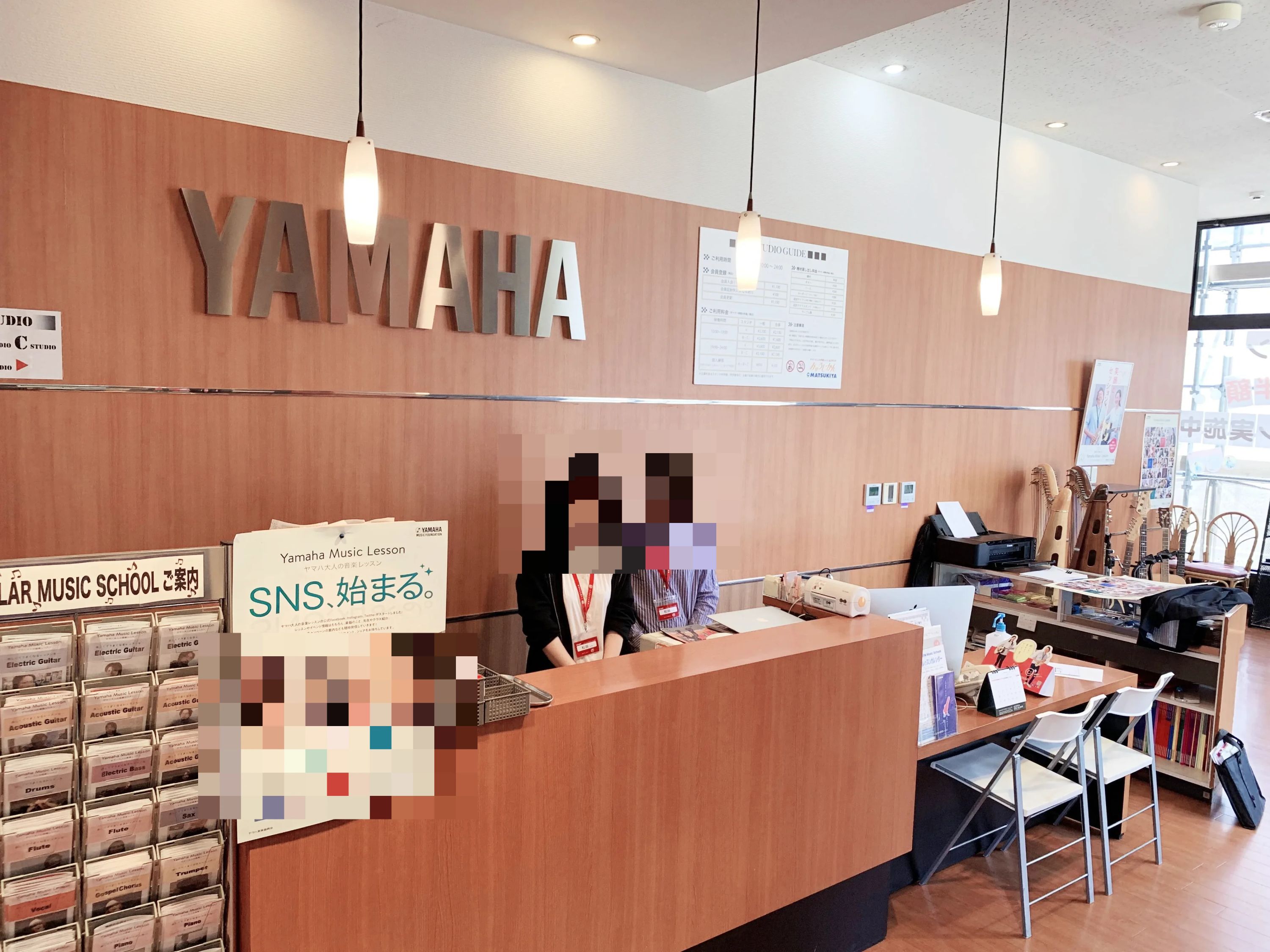 MPCミュージック＆カルチャースクール ギター みゅうじかん教室のメイン画像