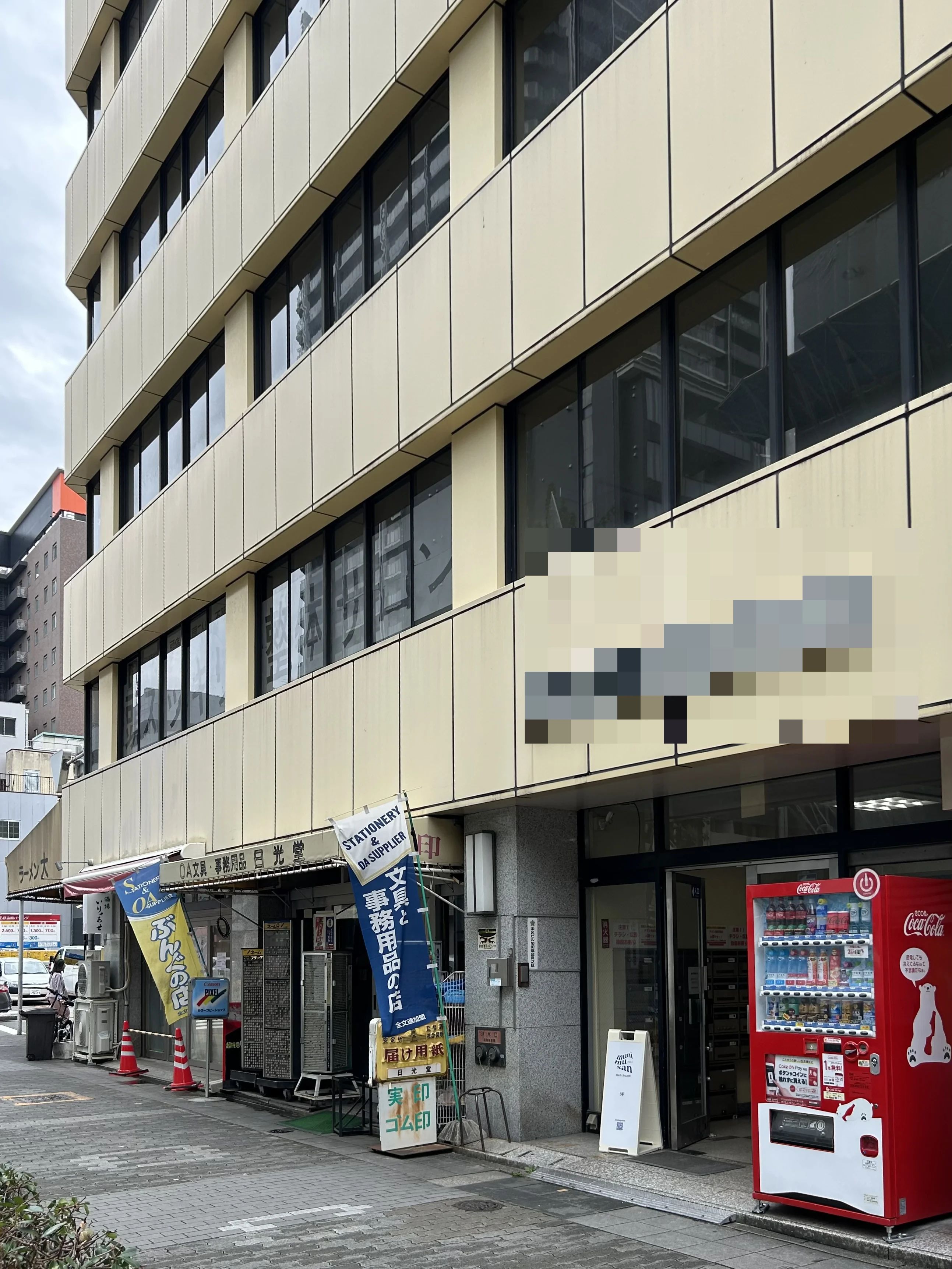 Grasp music＆style ギター 丸の内教室のメイン画像