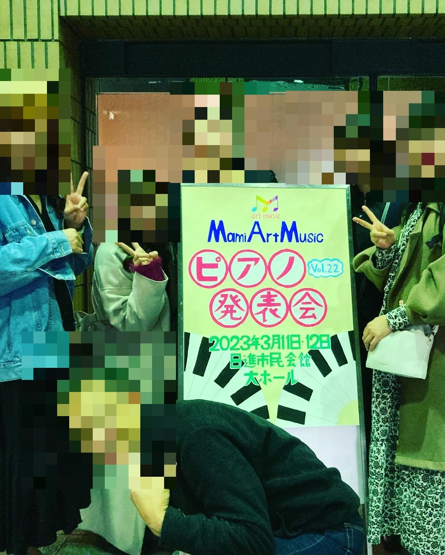 マミ・アートミュージック ギター Room701教室のサムネイル画像 2