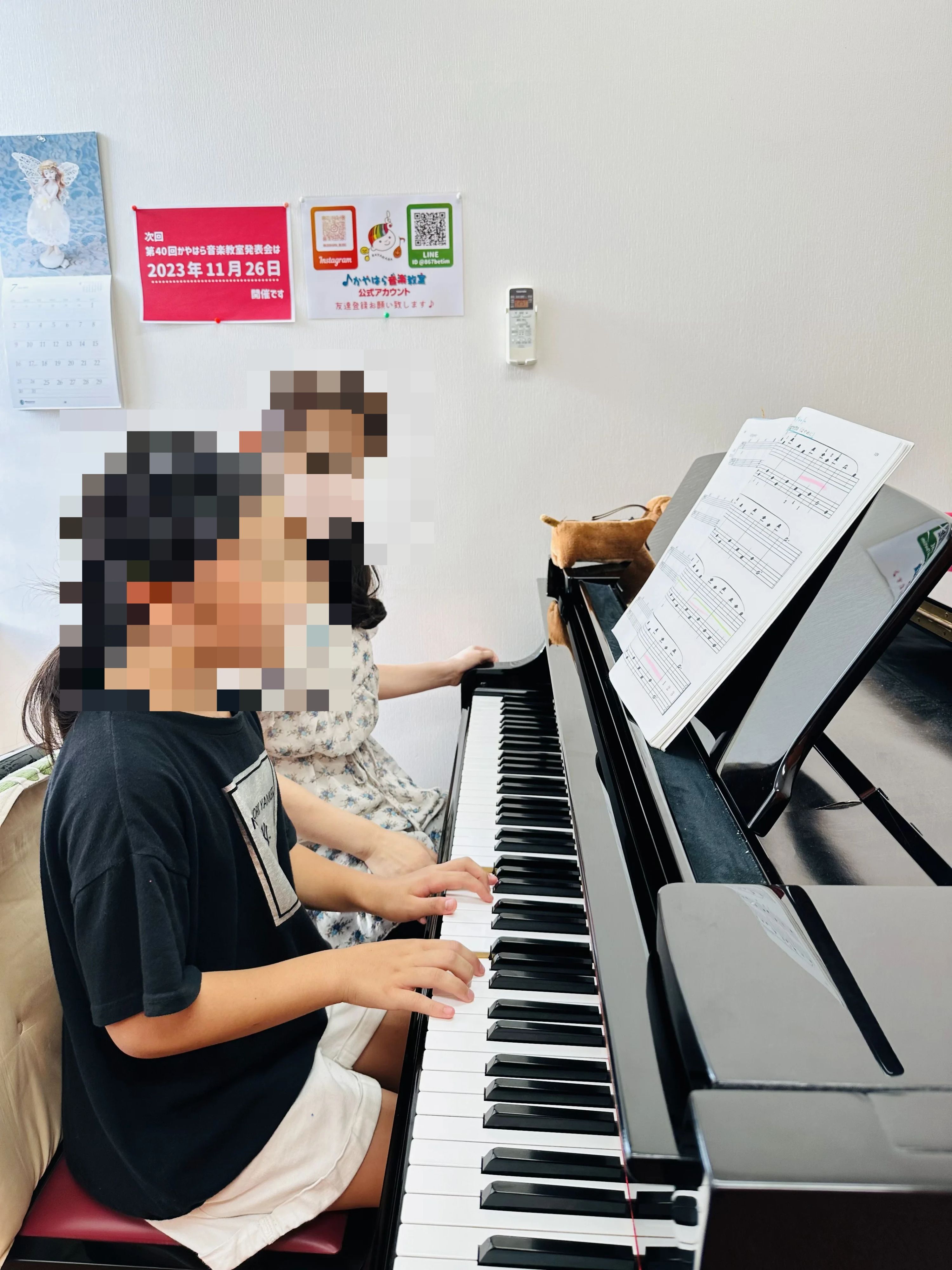 かやはら音楽教室 ギター 川成島教室のメイン画像