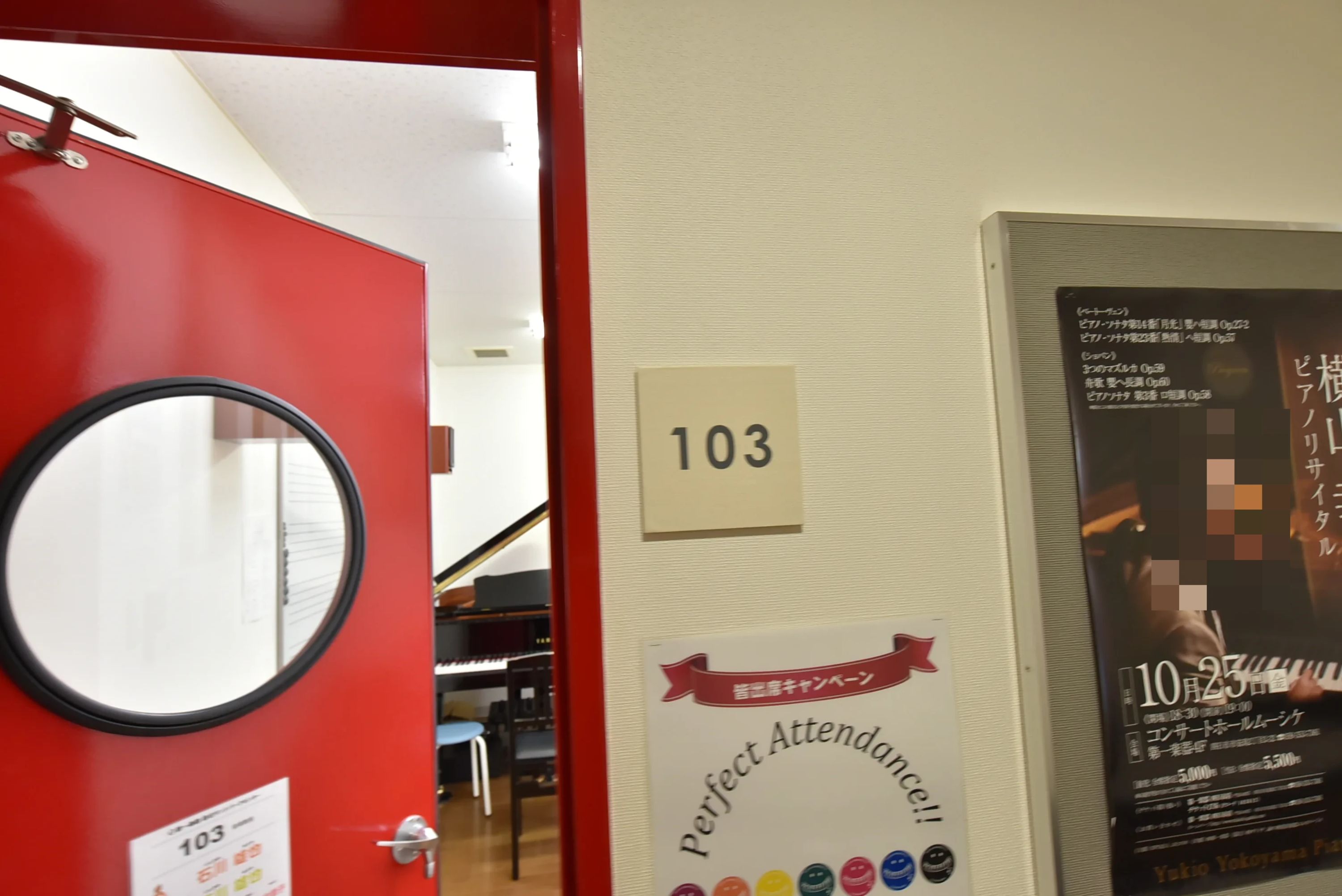 ヤマハ音楽教室 ギター 桑名サンシパークセンターのメイン画像