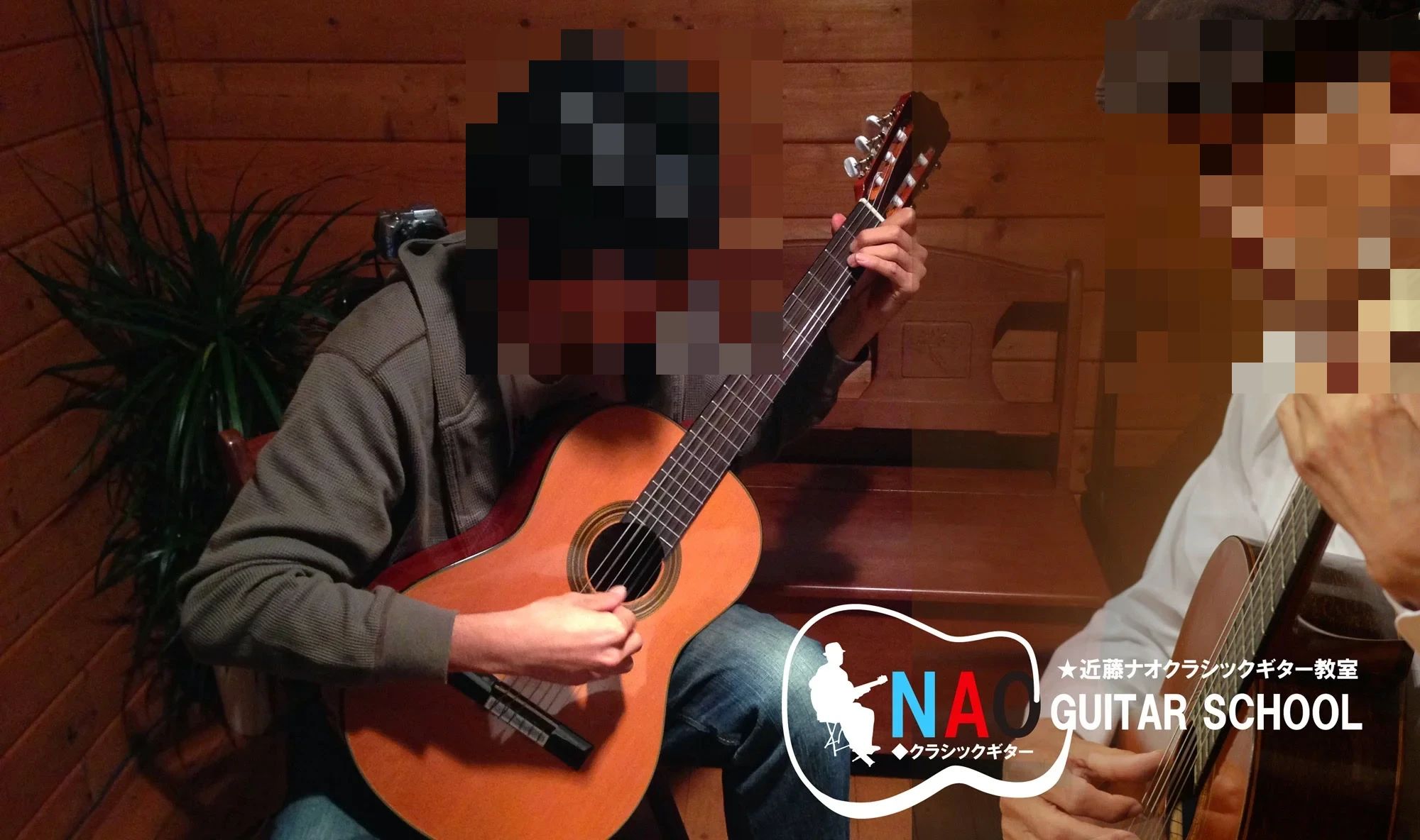 近藤ナオ　ギター教室 下深谷部教室のメイン画像