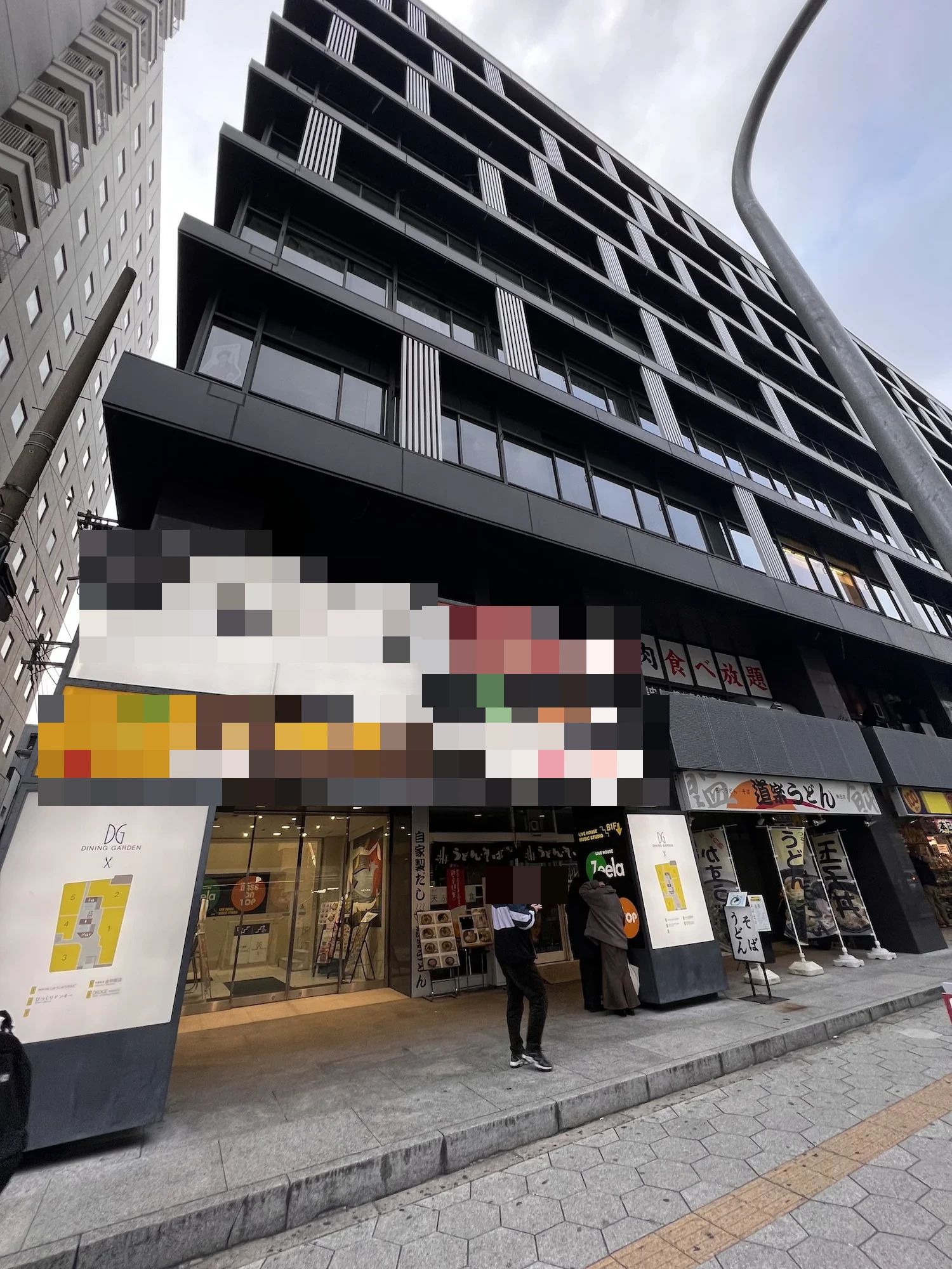 椿音楽教室 ギター BASS ON TOP 大阪梅田店のサムネイル画像 2