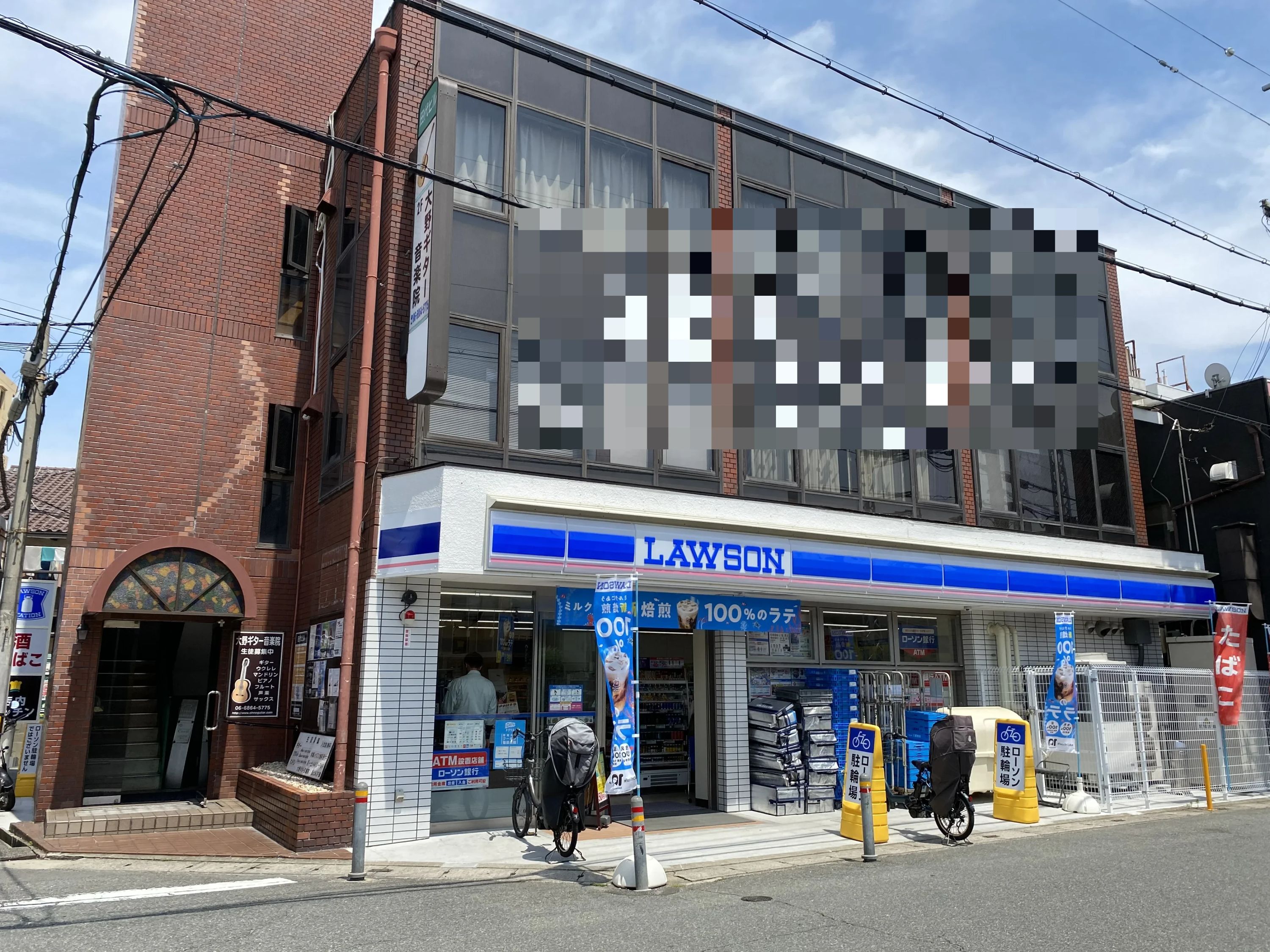 大野ギター音楽院 本校のメイン画像