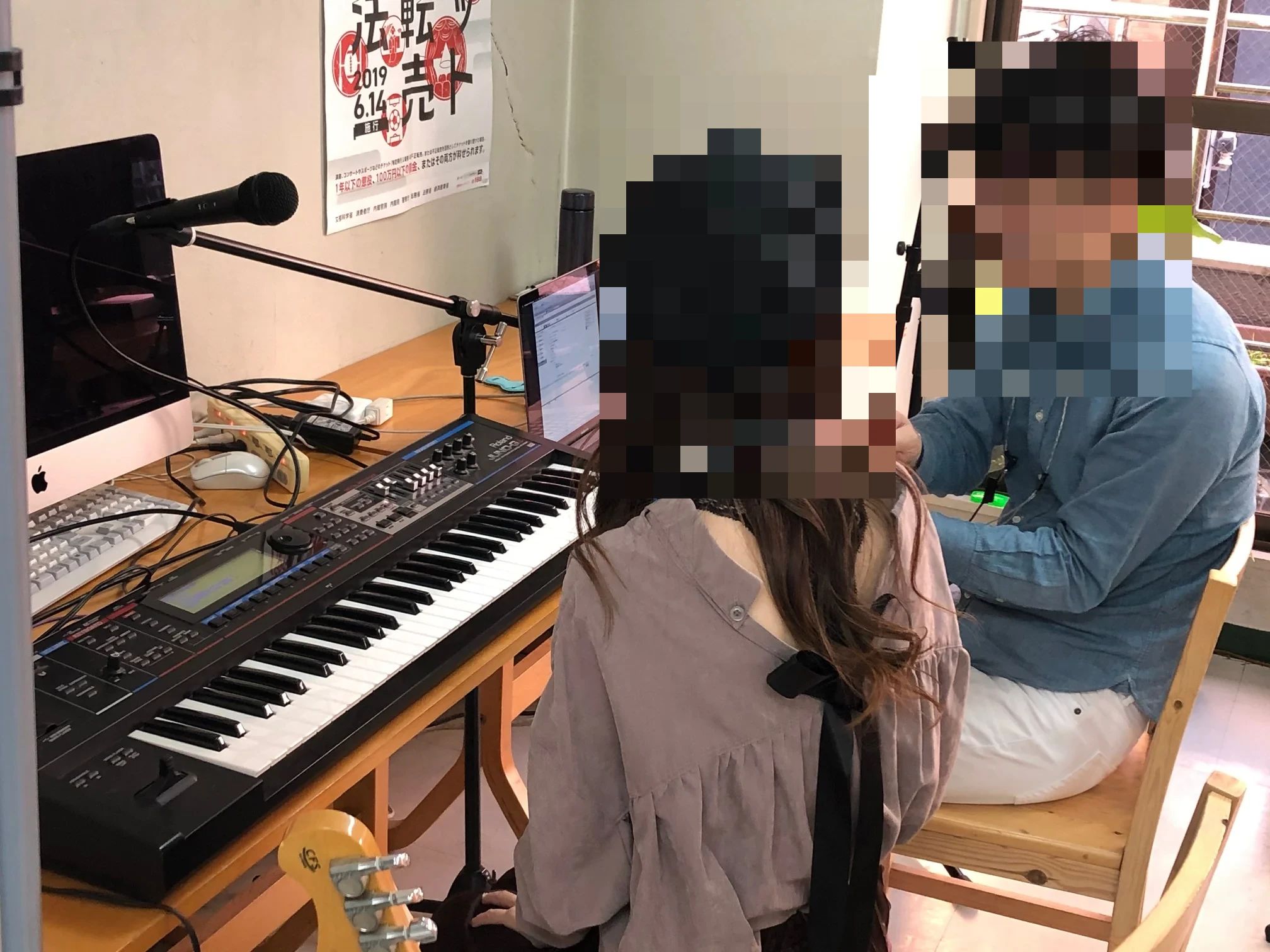 コンピューターミュージッククラブDee ギター 北堀江教室のサムネイル画像 2