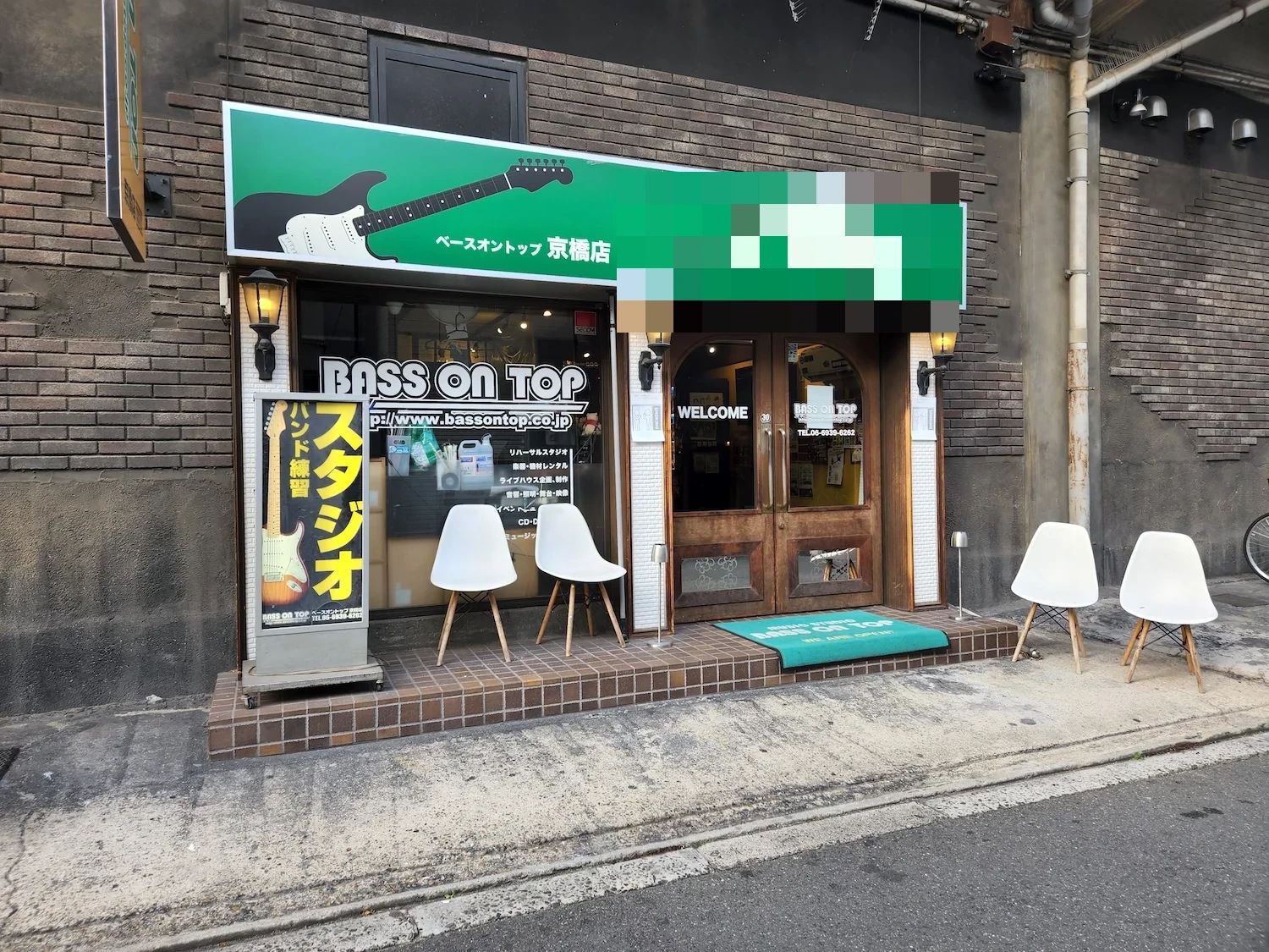 椿音楽教室 ギター BASS ON TOP 京橋店のサムネイル画像 2