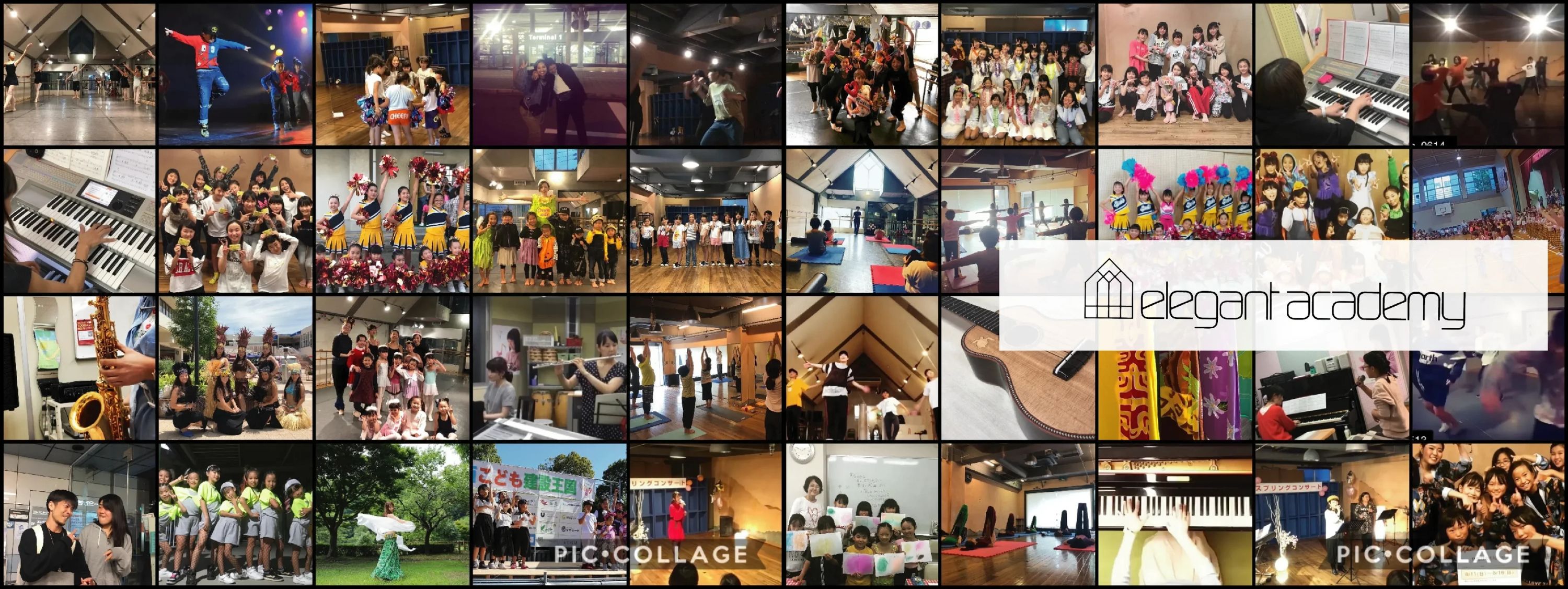 エレガントアカデミー ギター 大美野教室のメイン画像