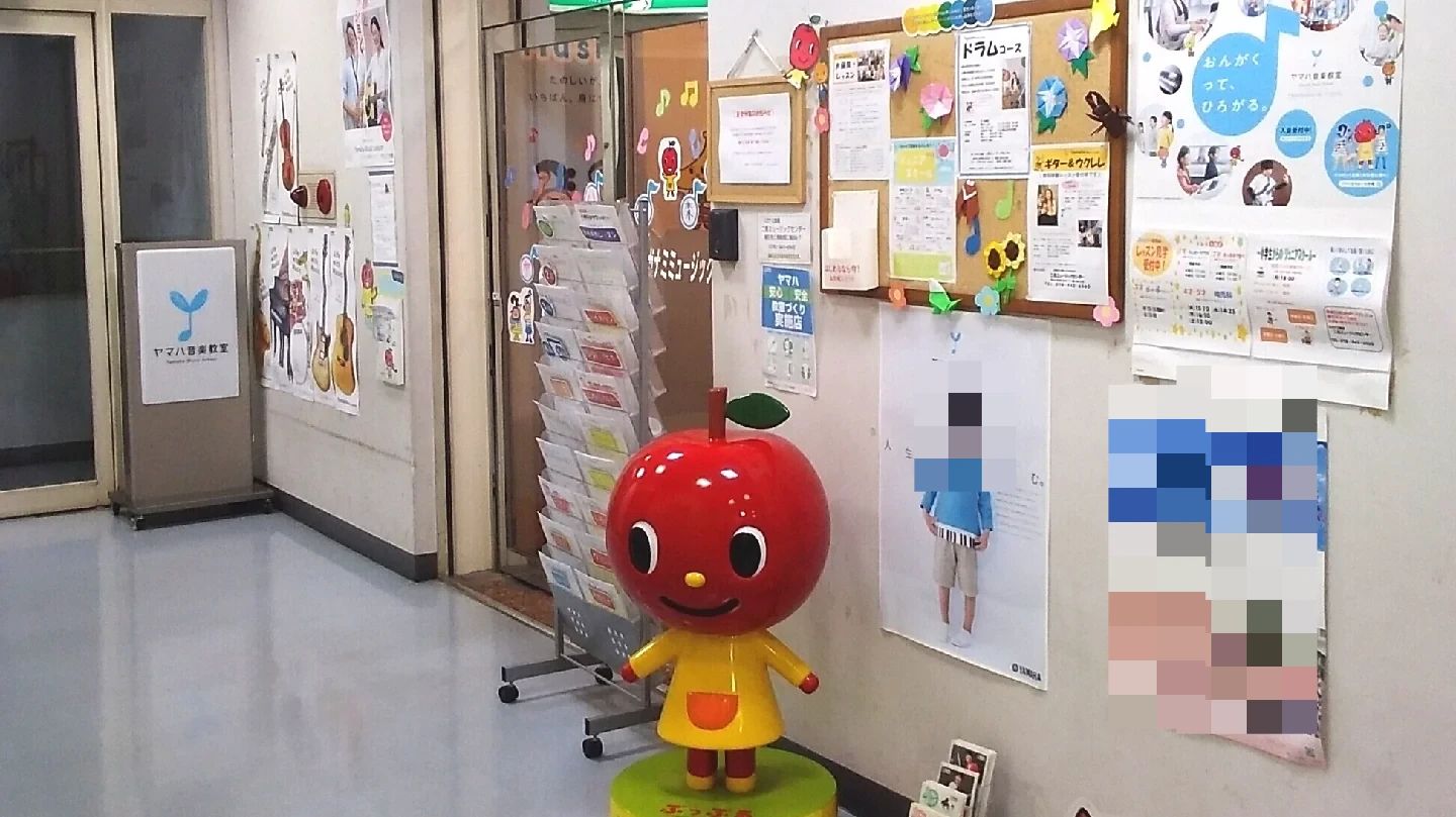 スガナミ楽器 ギター 二見ミュージックセンターのメイン画像