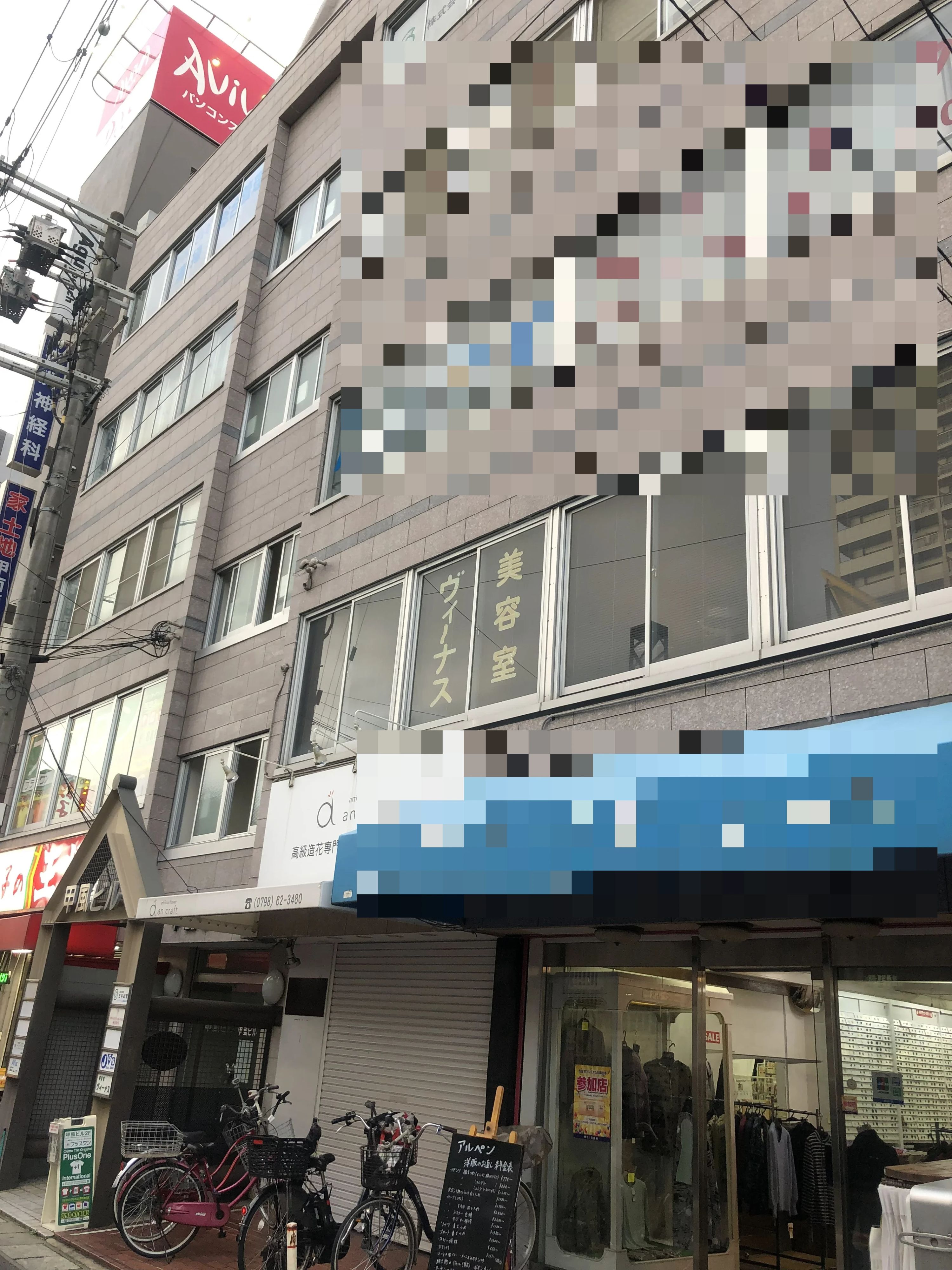 JGSミュージックスクール ギター 西宮校のサムネイル画像 5