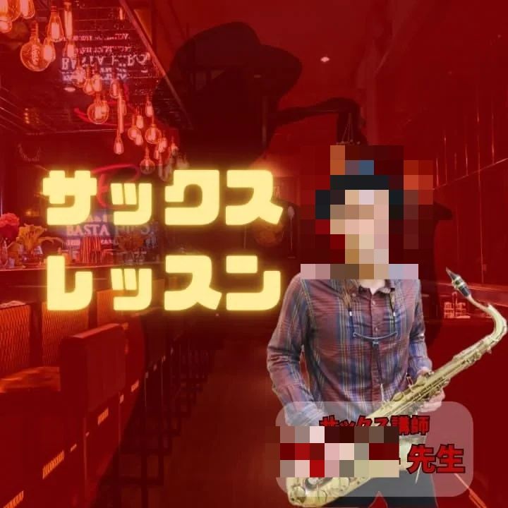 サークル音楽教室 ギター 城内通教室のサムネイル画像 2