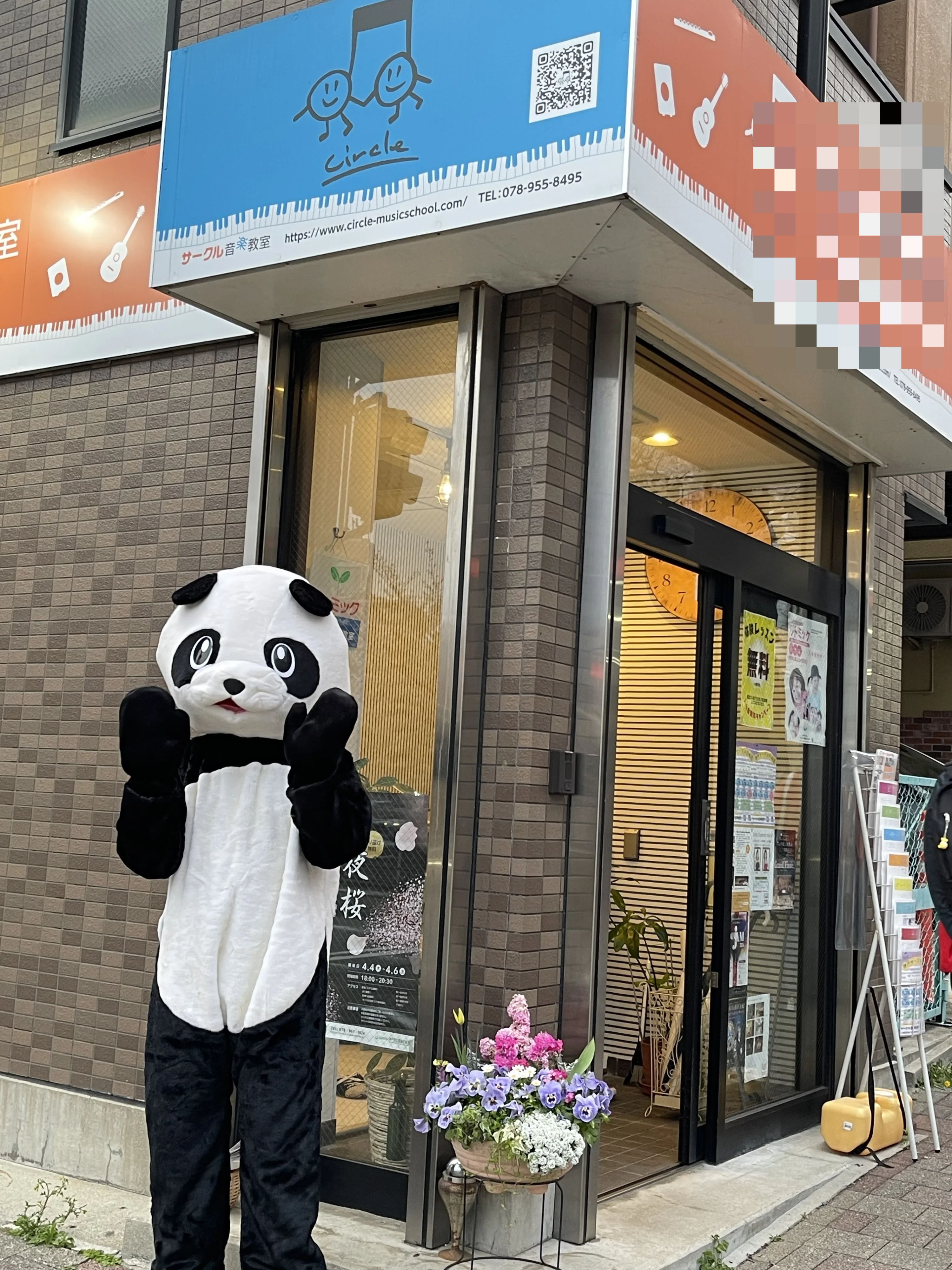 サークル音楽教室 ギター 城内通教室のメイン画像