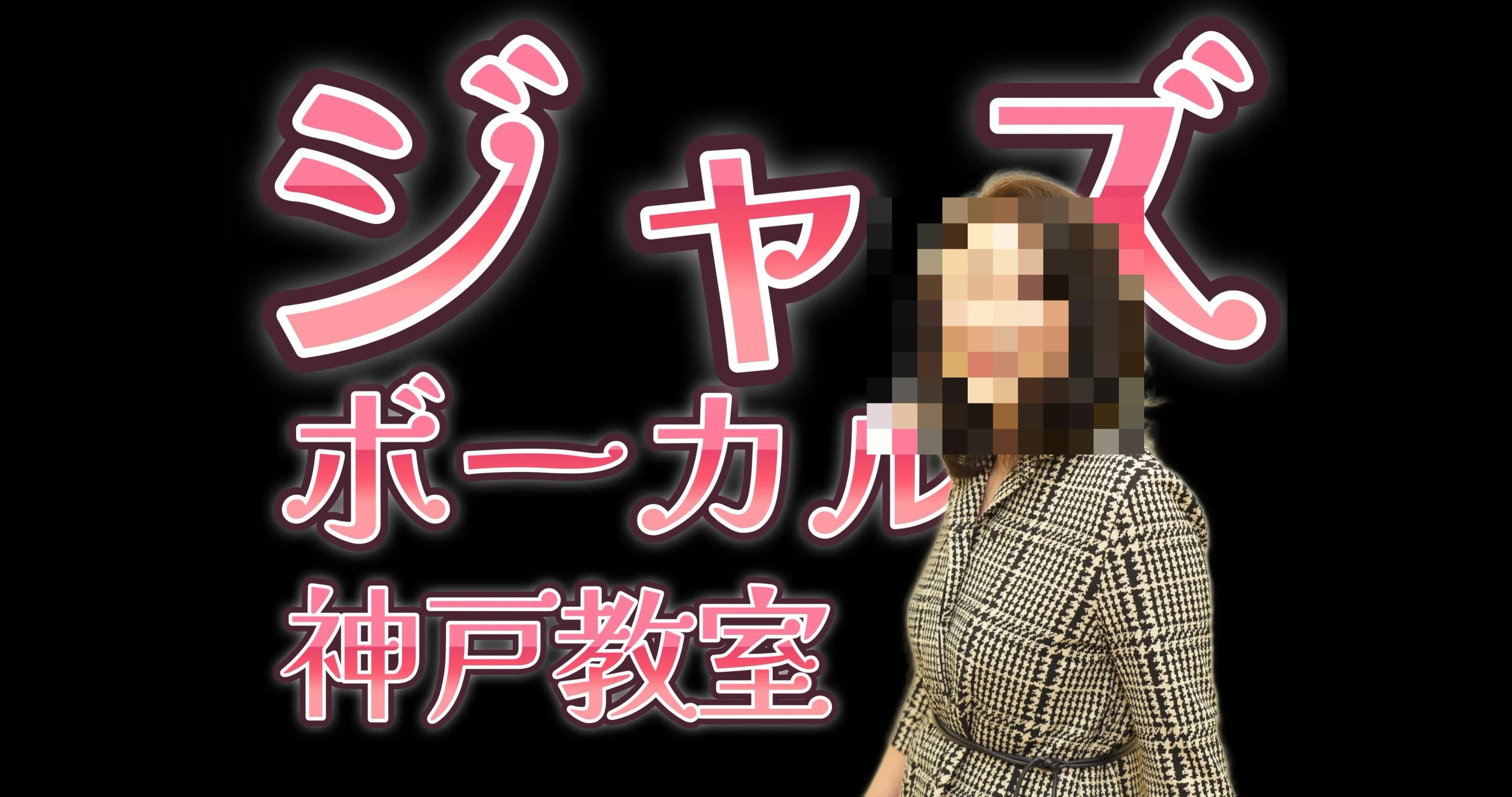 サークル音楽教室 ギター 城内通教室のサムネイル画像 5