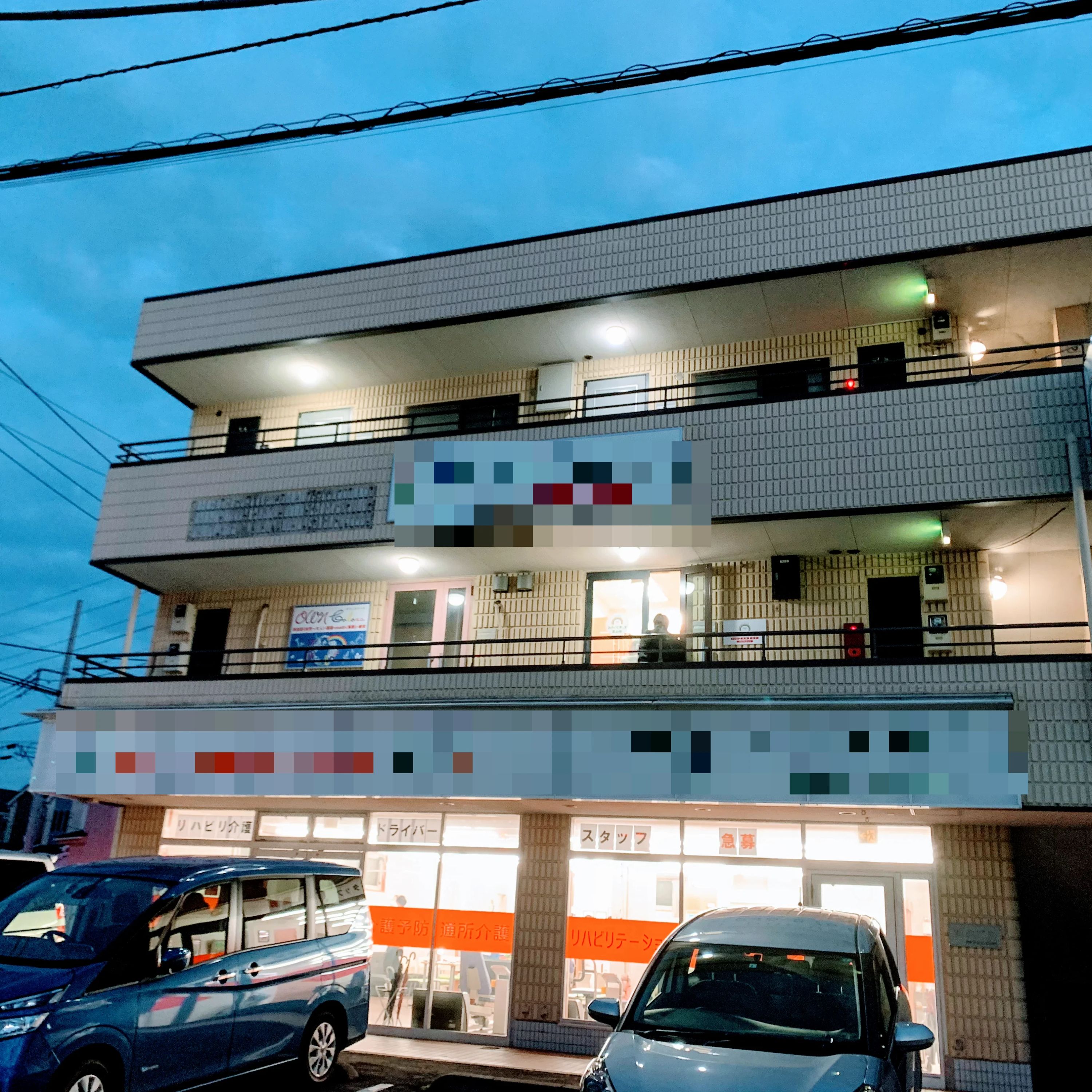 みらいくキッズ武山校 えんぴつ美文字教室 硬筆のサムネイル画像 2